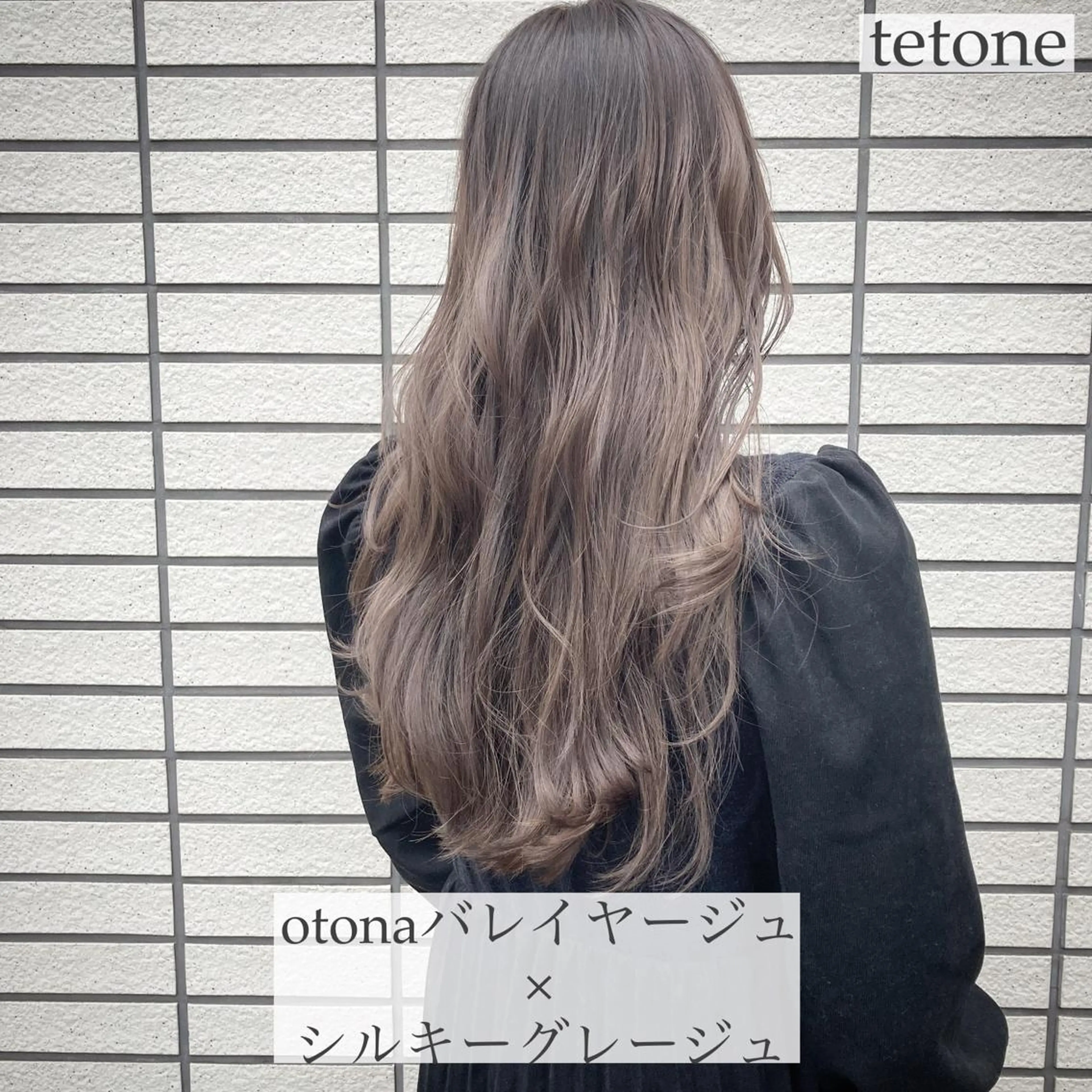 ロング カラー バレイヤージュ レイヤーカット テトネ タカシのヘアスタイル