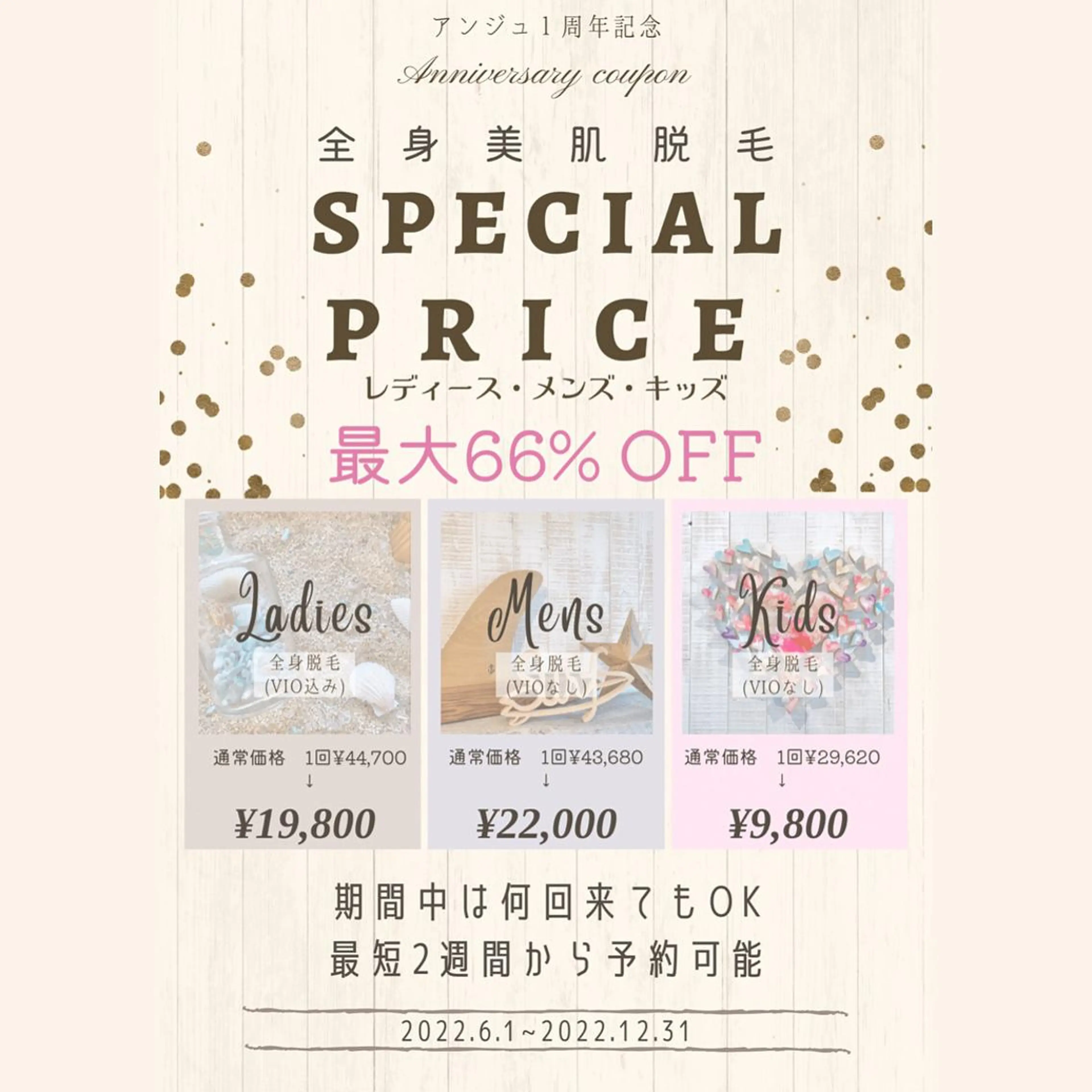 ange rose所属・竹澤 亜希子のエステ・リラクイメージ