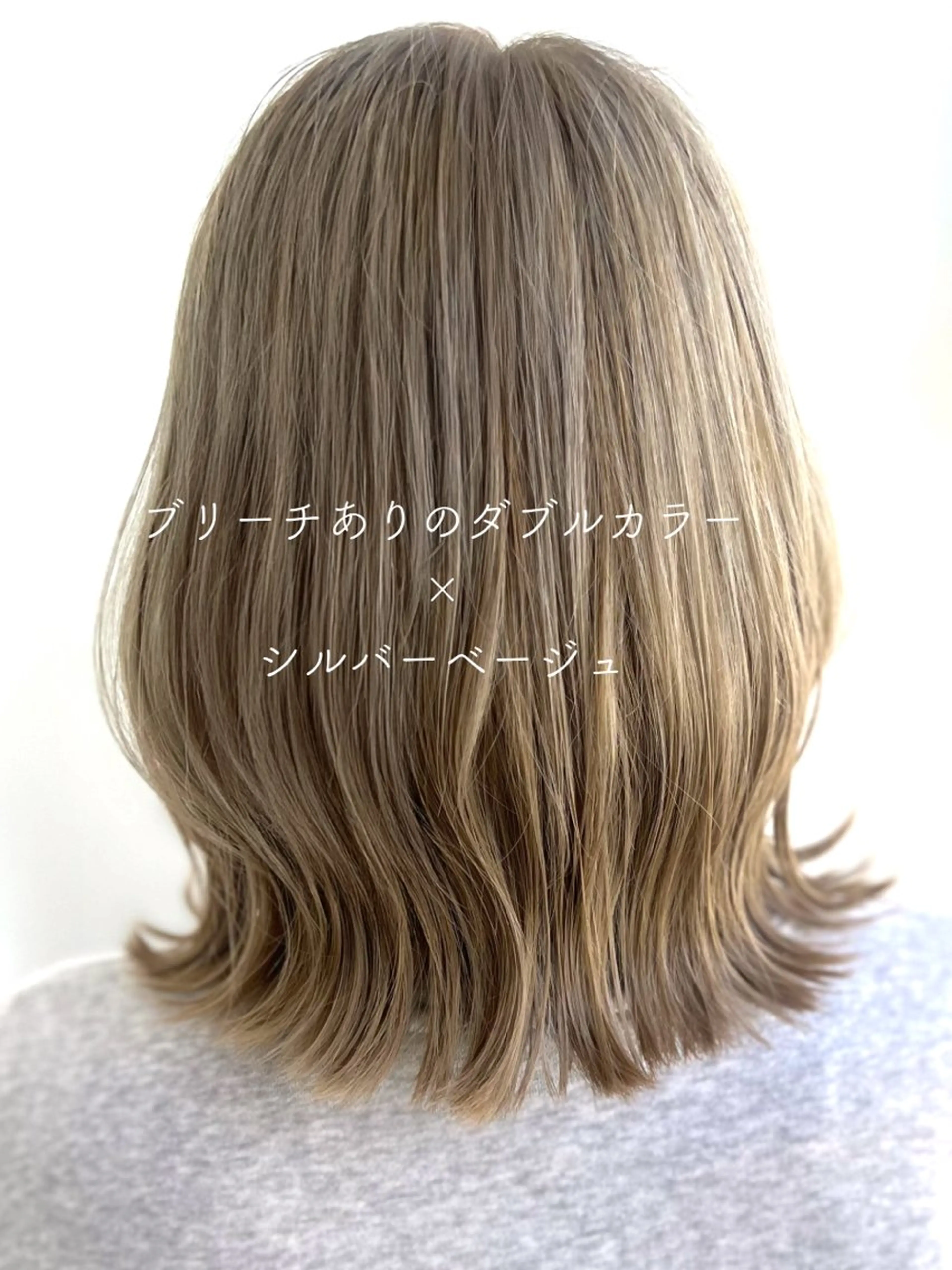 カラー ブリーチ ダブルカラー ヘアカラー SARAJU 仁川店【カラー特化】のヘアスタイル