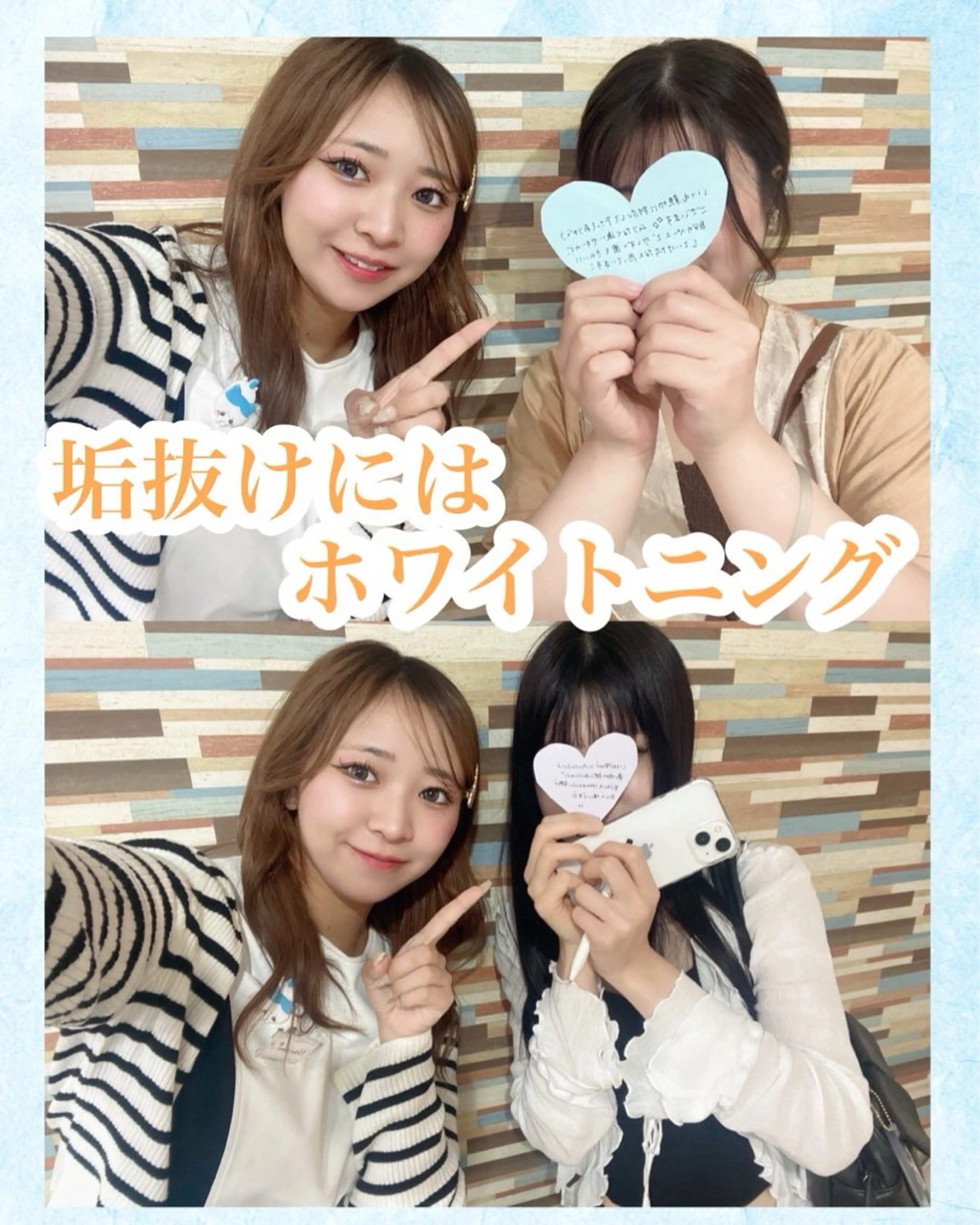 メンズ キッズ エステ リラク ホワイトニング専門店 WHITE天神店のエステ・リラクイメージ