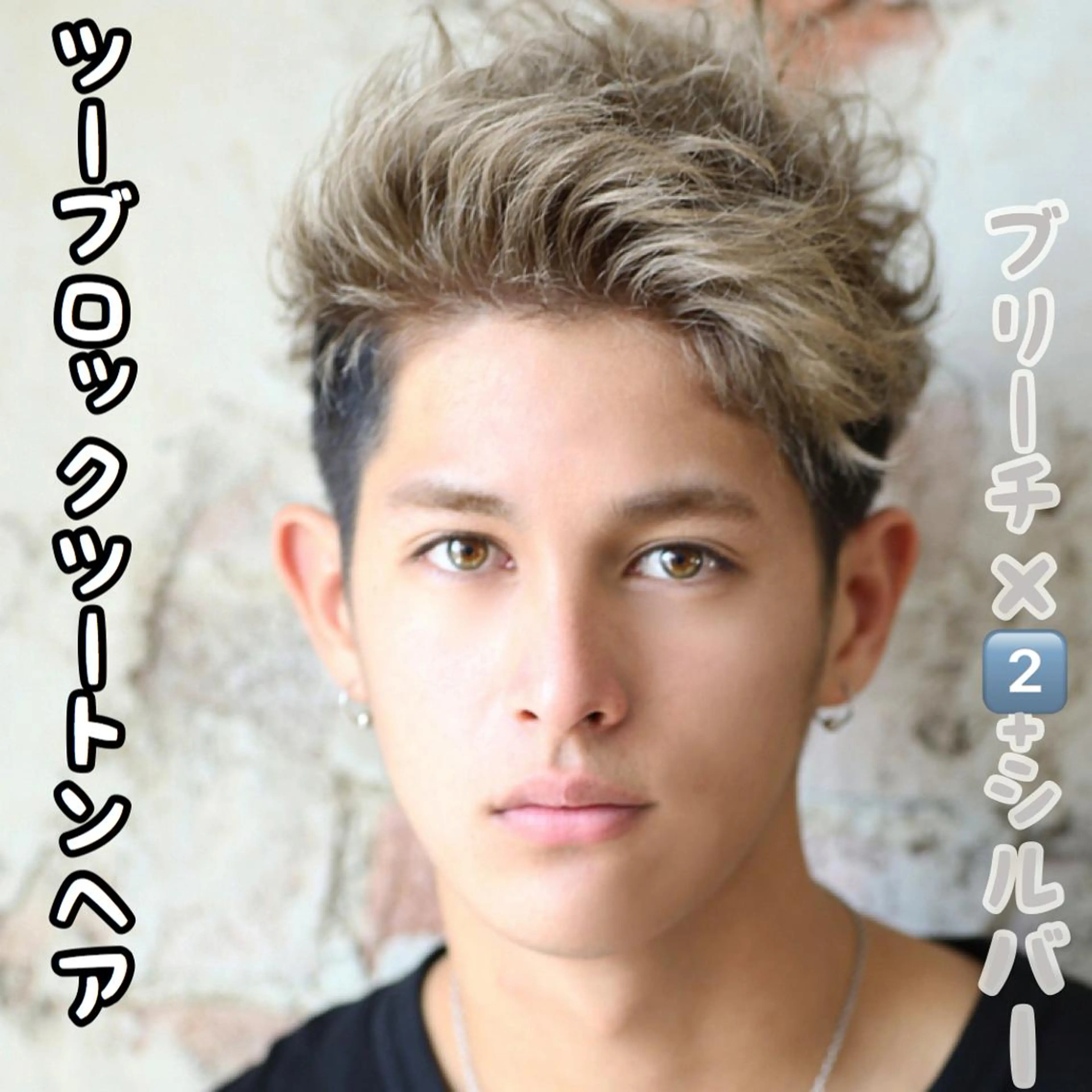 ショート メンズ カット ヘアカラー トリートメント Soleria /ソレリア所属・メンズカットのプロ 田中慎一のヘアスタイル