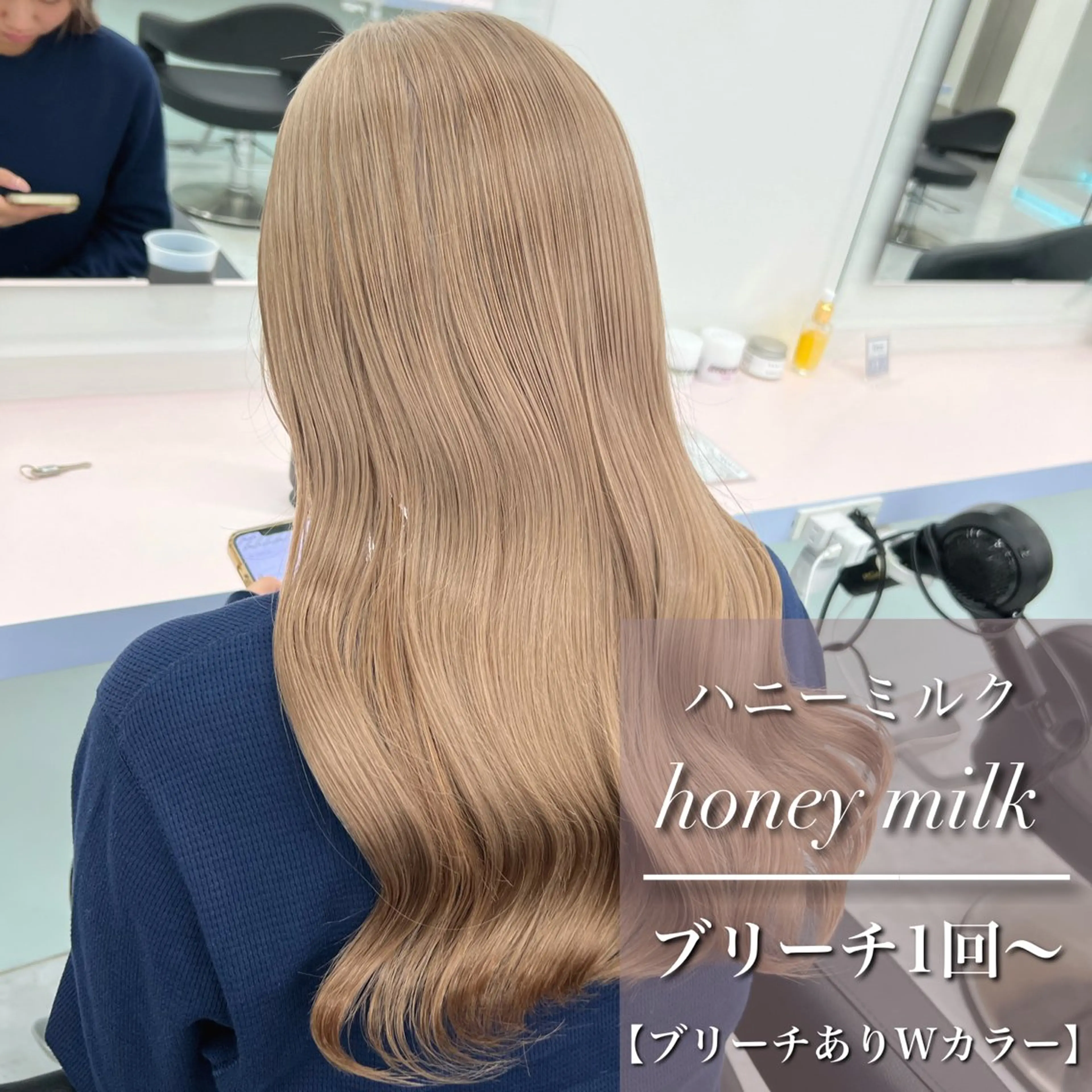 ロング カラー カット ヘアカラー トリートメント ヘッドスパ ヘアセット 🎨ブリーチ職人 店長Takaya🎨のヘアスタイル