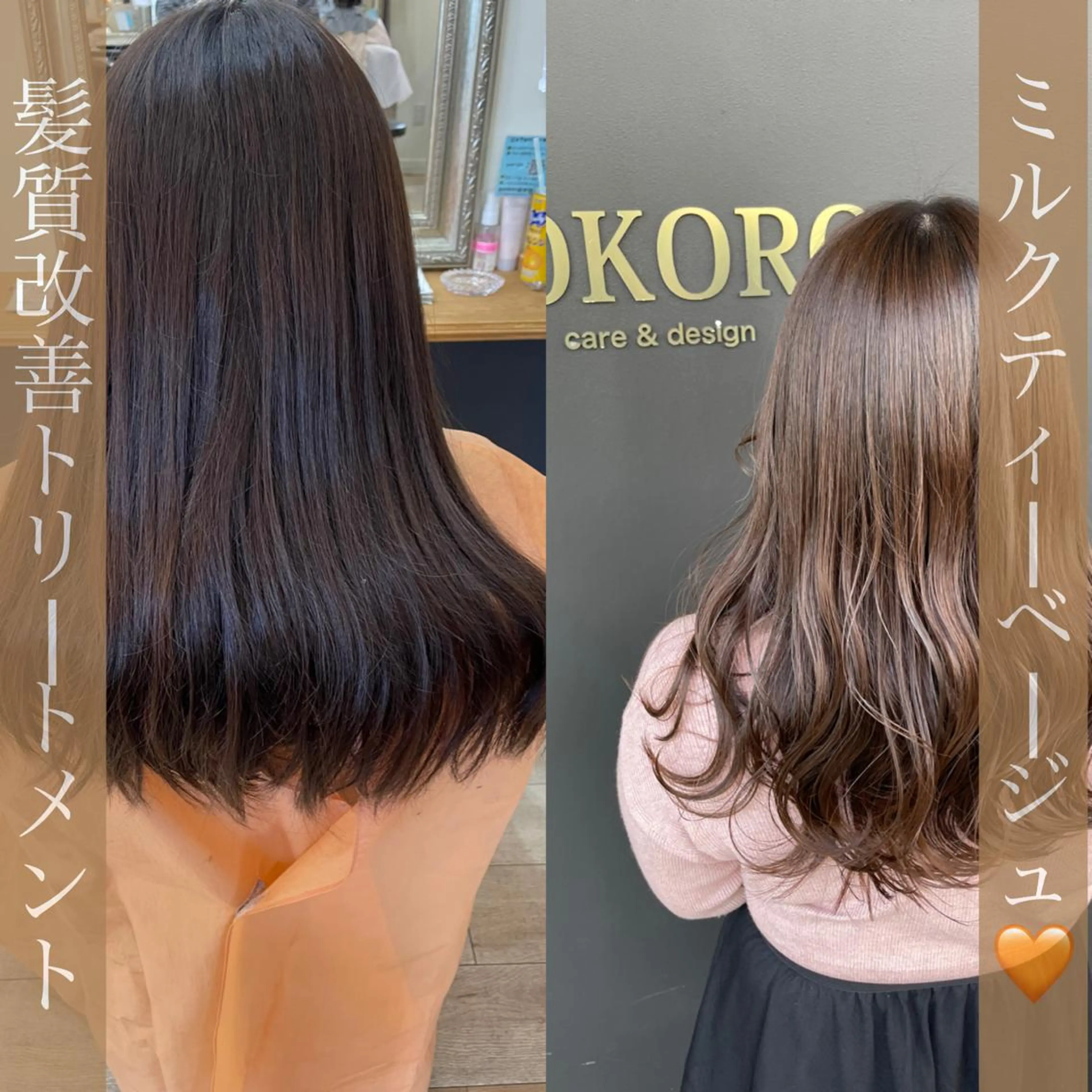 ロング 亀川蓮 Agu hairのヘアスタイル