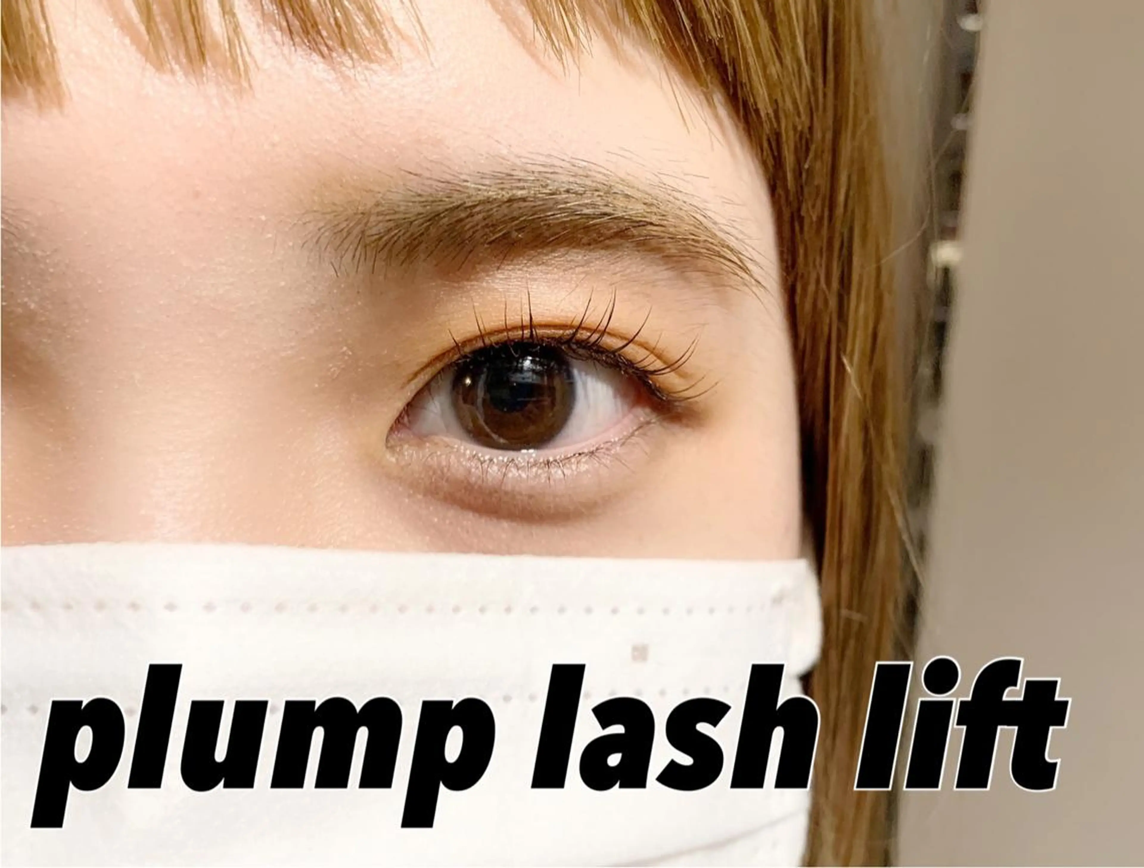 マツエク・マツパ 平本 清夏のマツエク・マツパデザイン