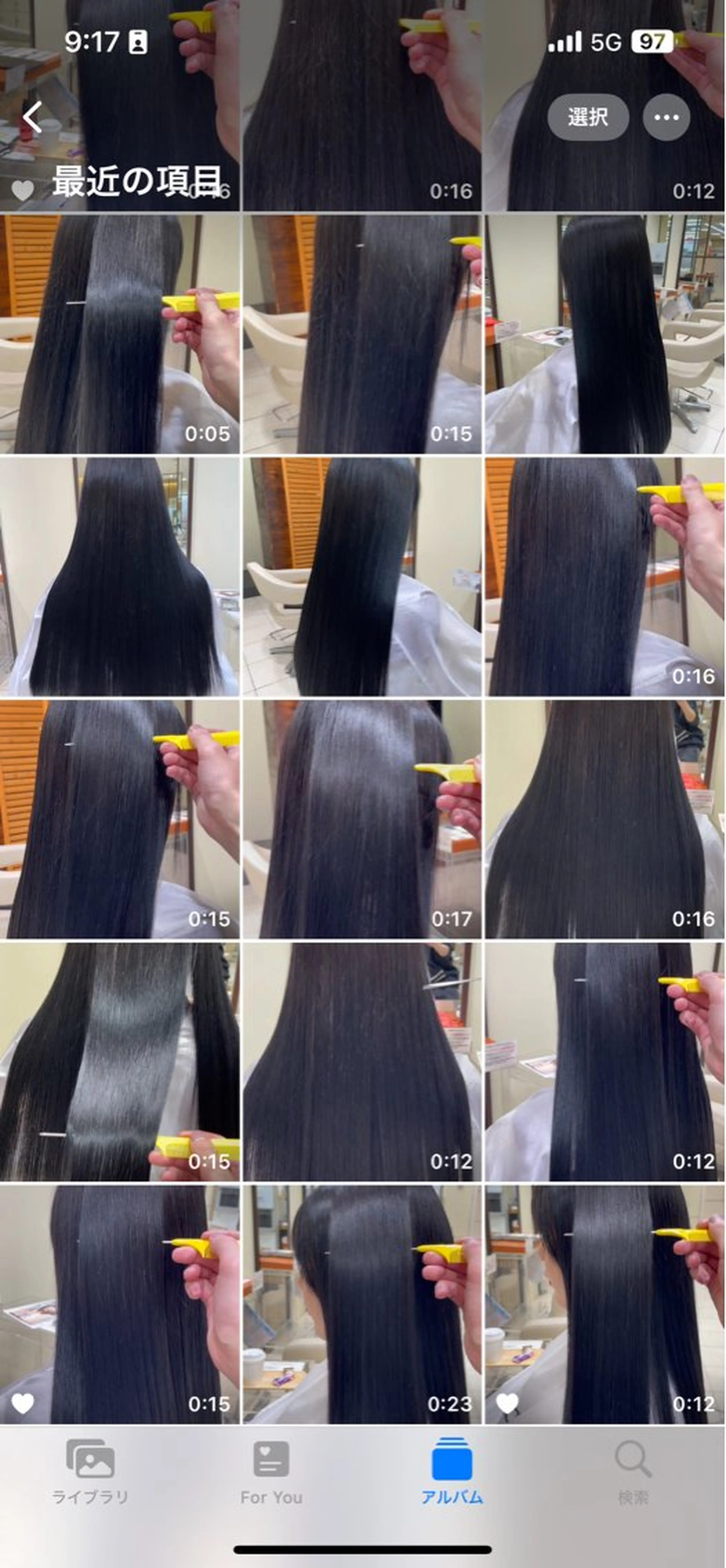 ロング 髪質改善 カネヒラ リョウスケのヘアスタイル