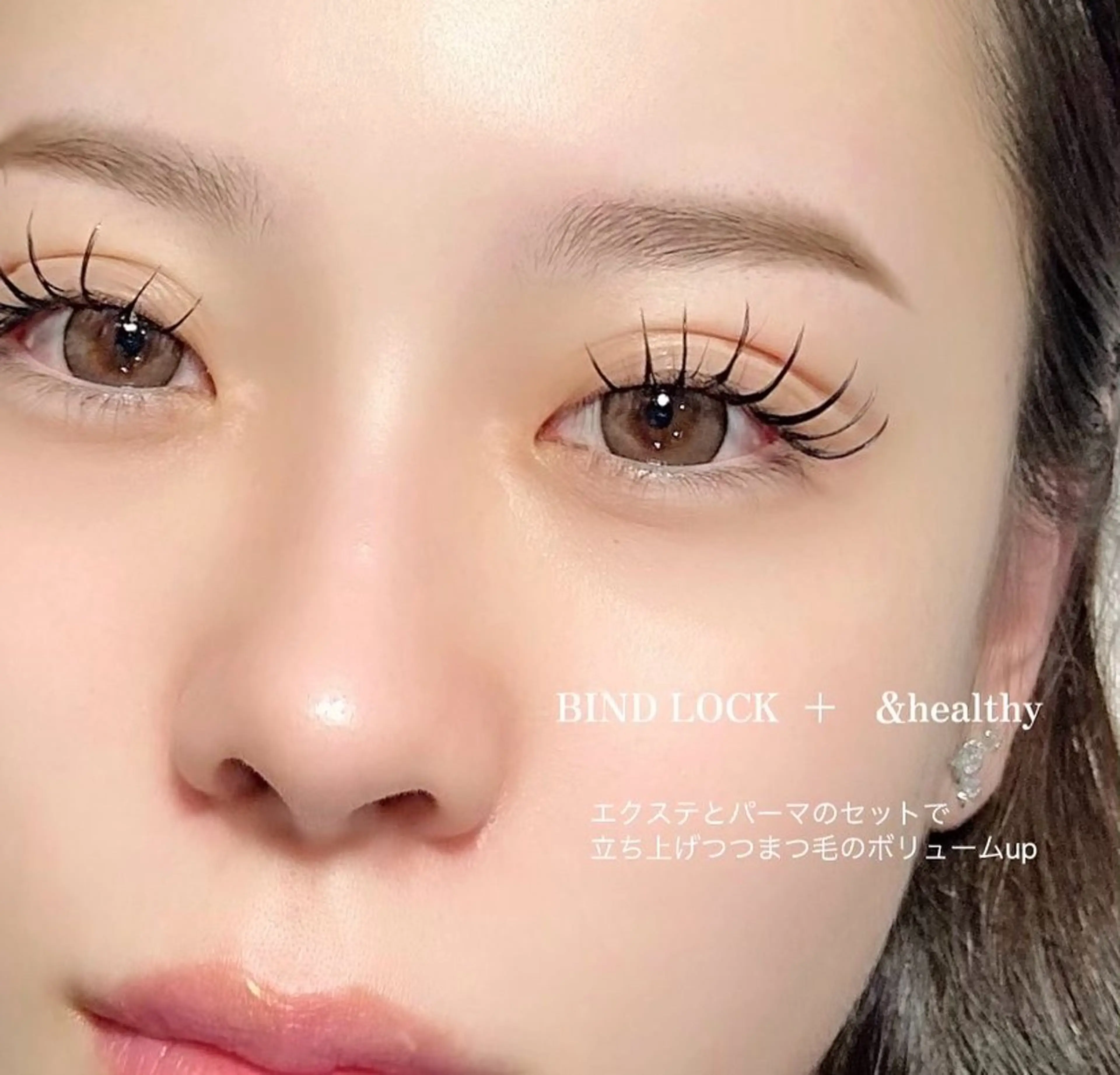 平日限定！【マツエク×パーマ】＆healthy＋バインドロック80束までの写真