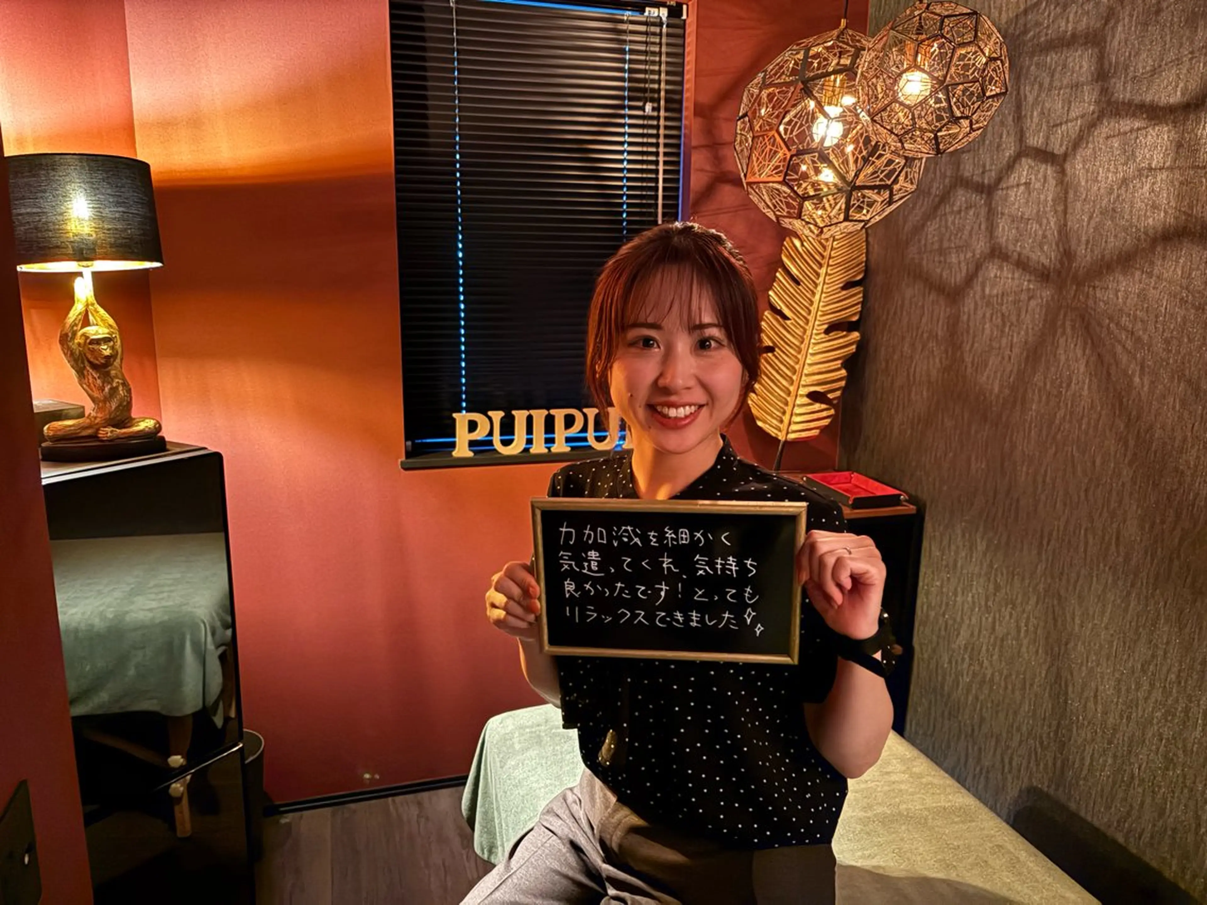 マッサージサロン PuiPuiのエステ・リラクイメージ