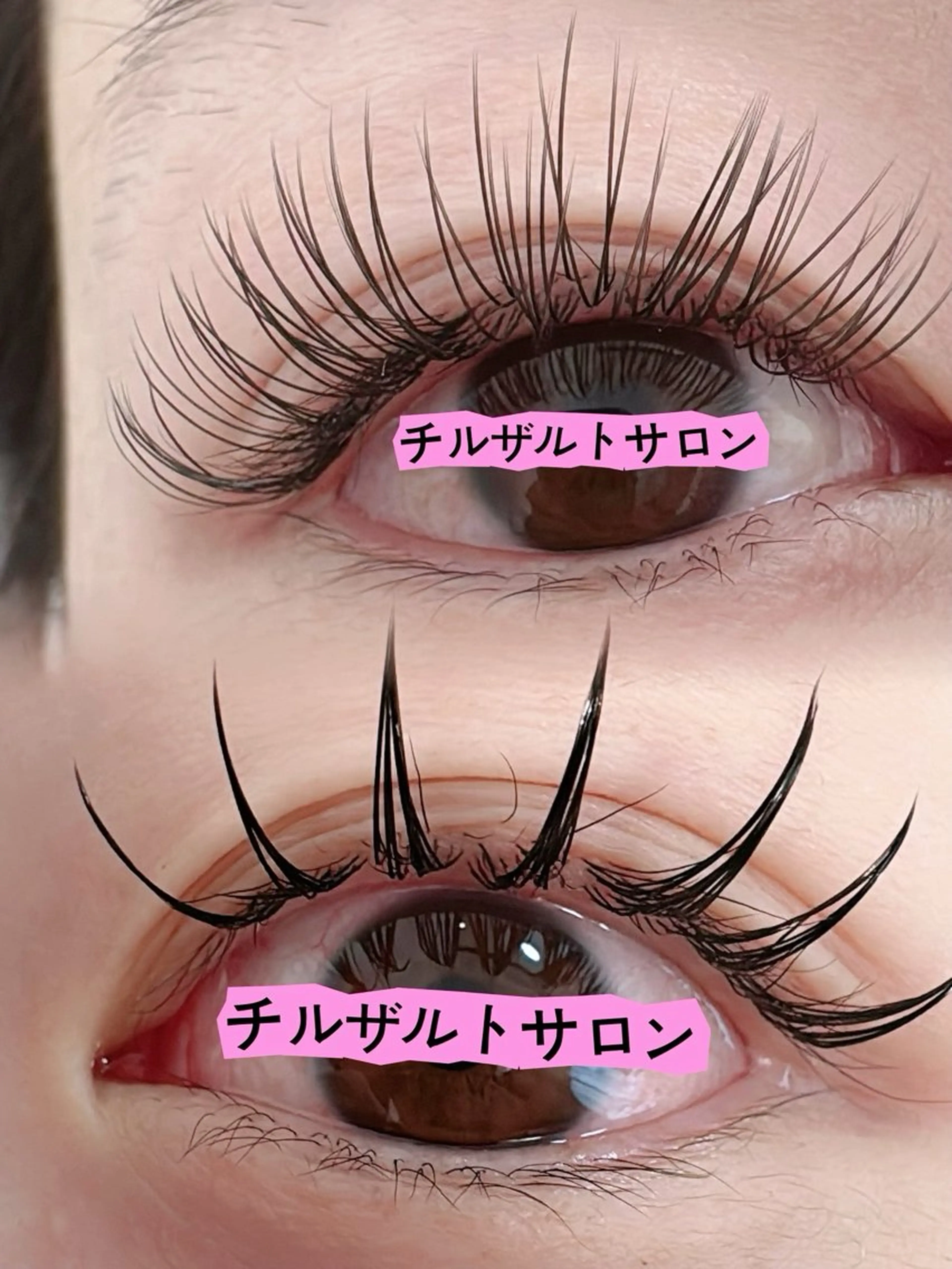 マツエク・マツパ Cカール マツエク パリジェンヌ マツエク専門店 玲子のマツエク・マツパデザイン