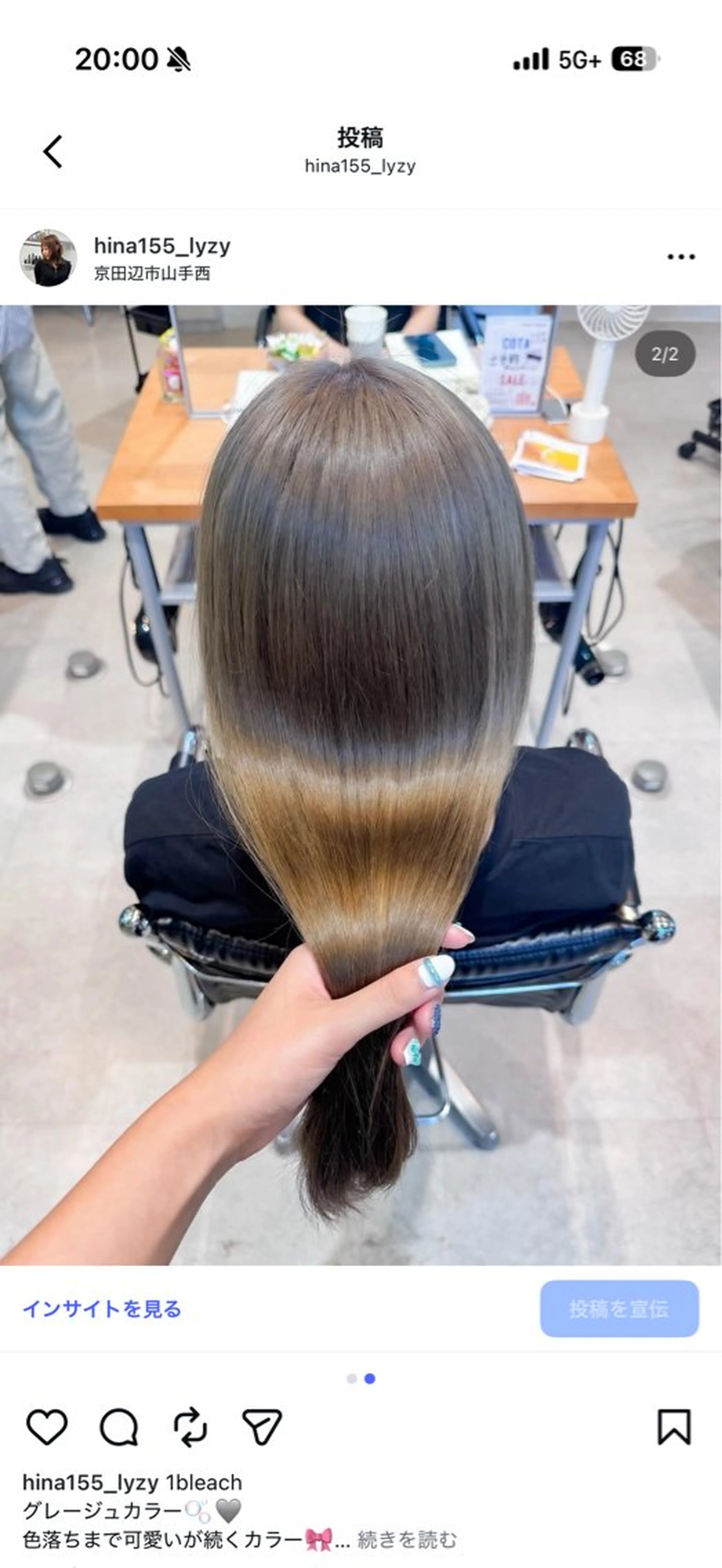 ロング ヘアカラー 黒木日那/髪質改善/ モテカラー/レイヤーのヘアスタイル