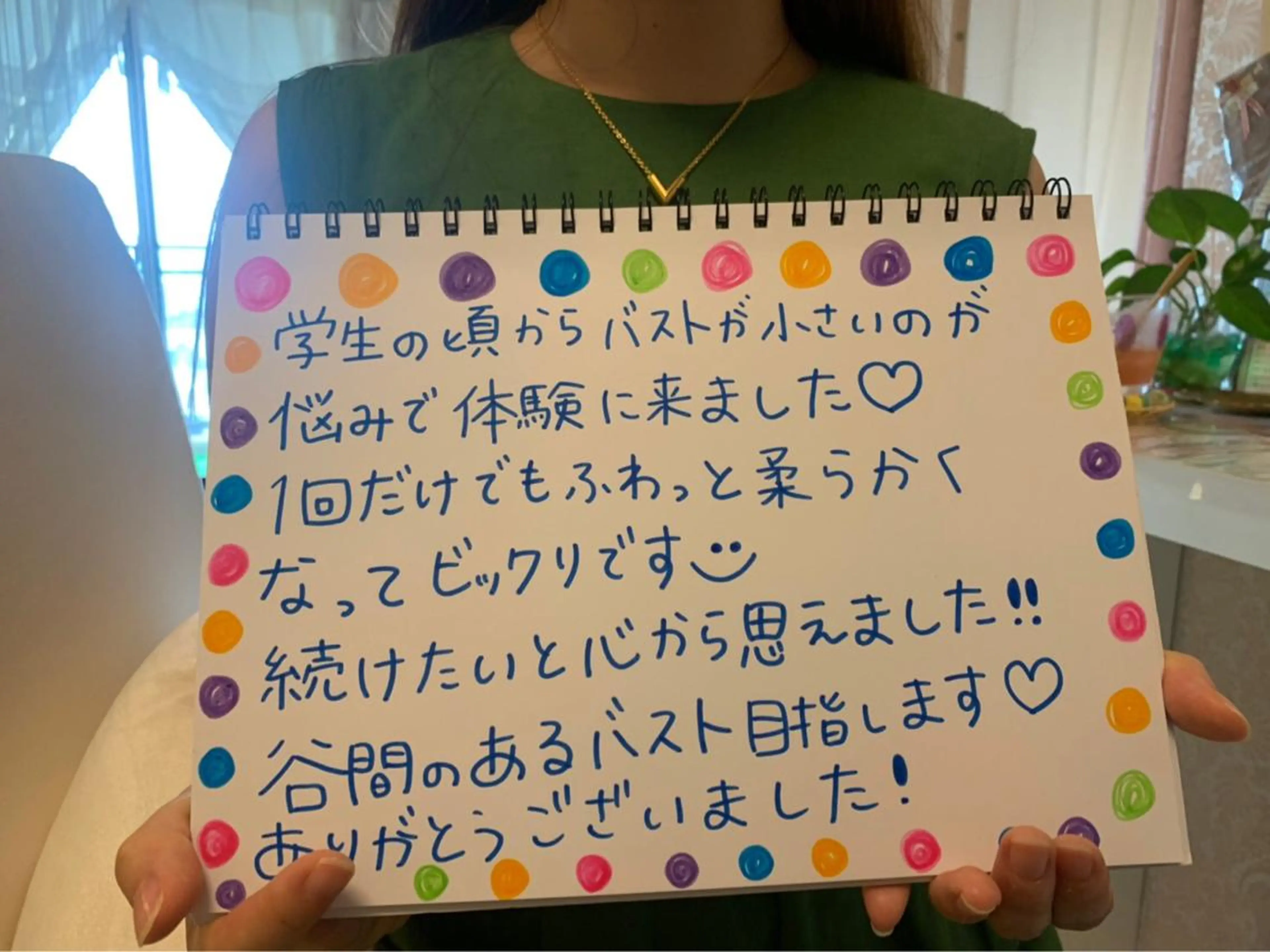 ミディアム カラー パーマ ヘアアレンジ メンズ キッズ ネイル マツエク・マツパ エステ リラク ルシール ユーのエステ・リラクイメージ