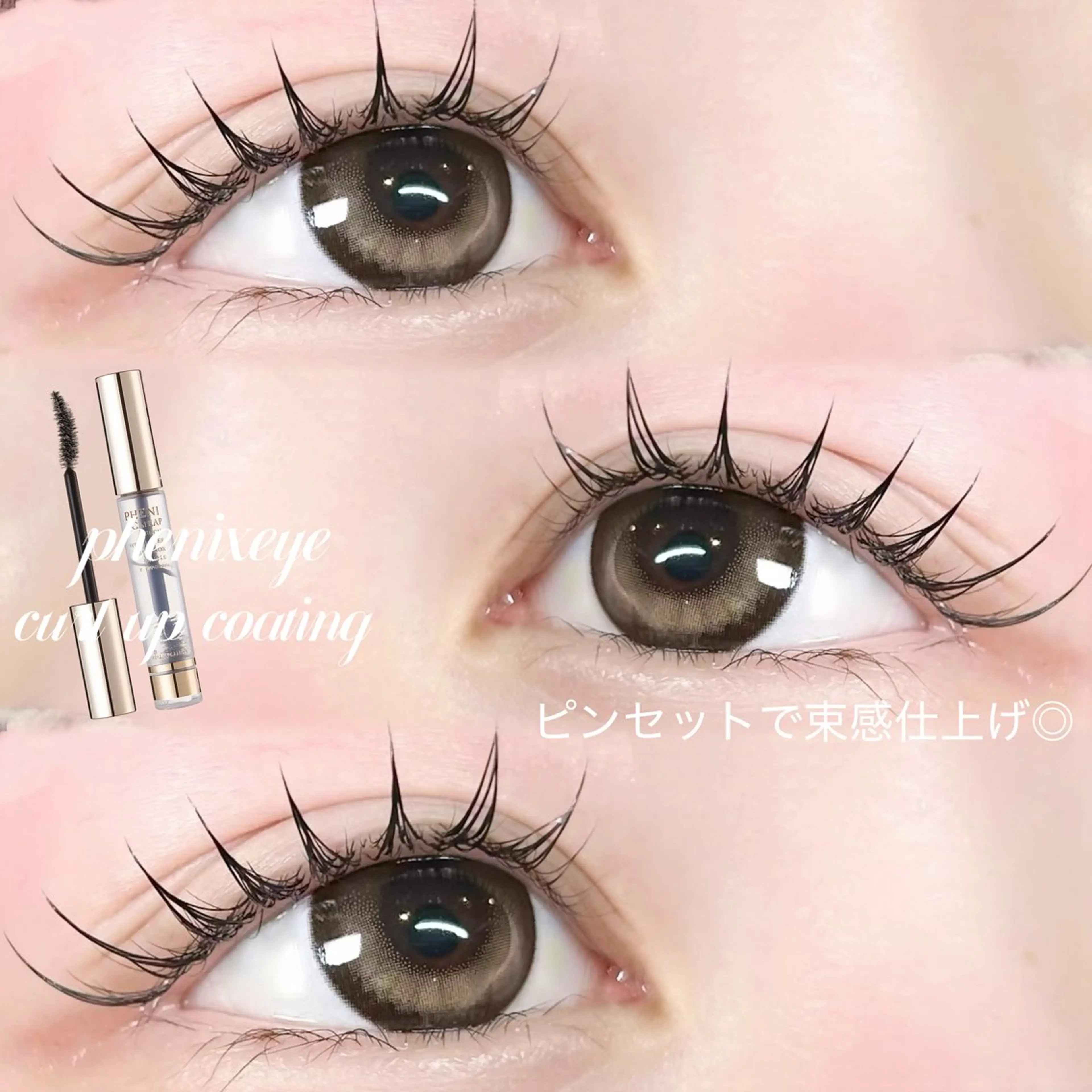 マツエク・マツパ マツエク Nixie MOMOKOのマツエク・マツパデザイン