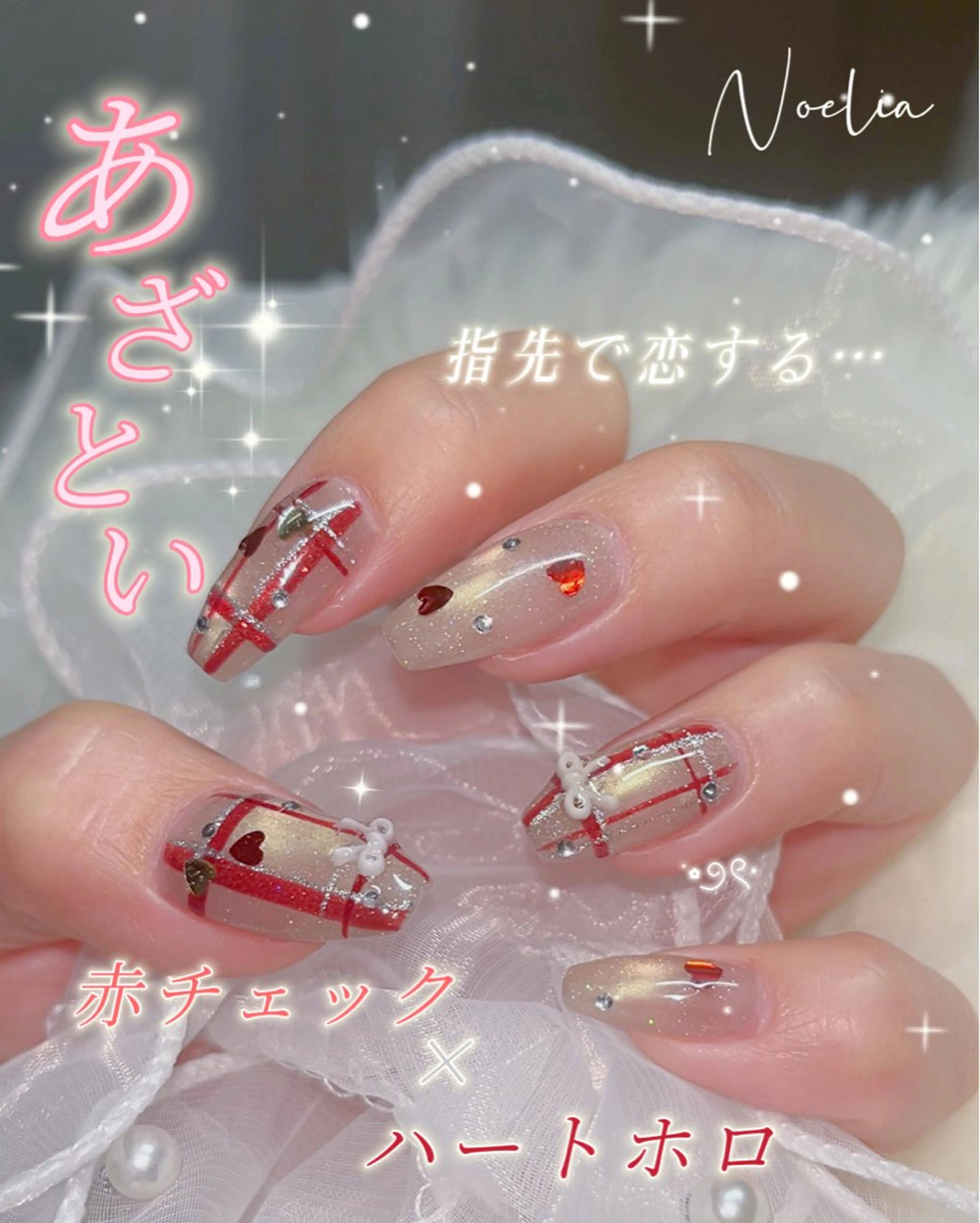 ネイル マグネットネイル 赤色 -Noelia- yukiのネイルデザイン