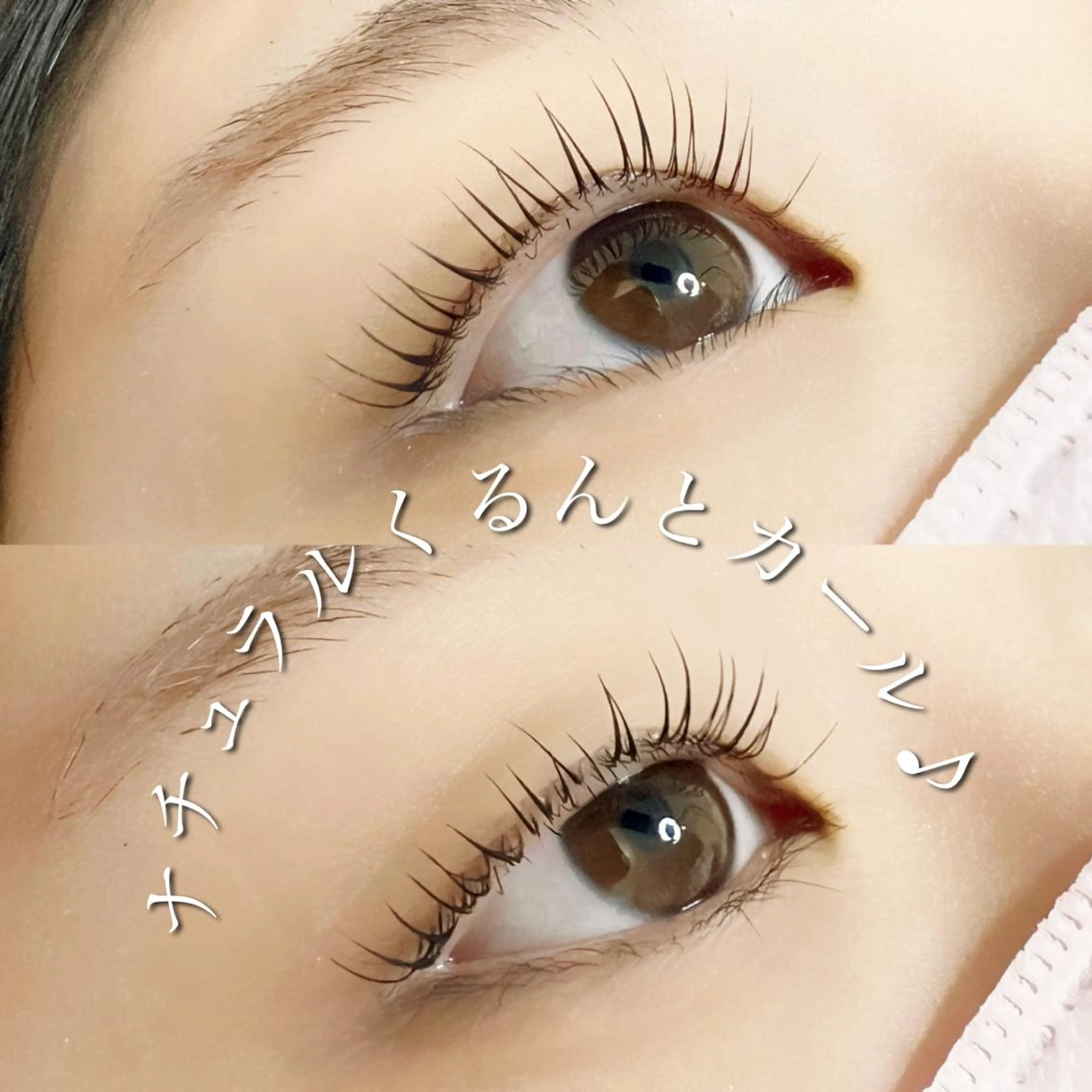 マツエク・マツパ eyelash salon COCO所属・アイラッシュサロン ココのマツエク・マツパデザイン