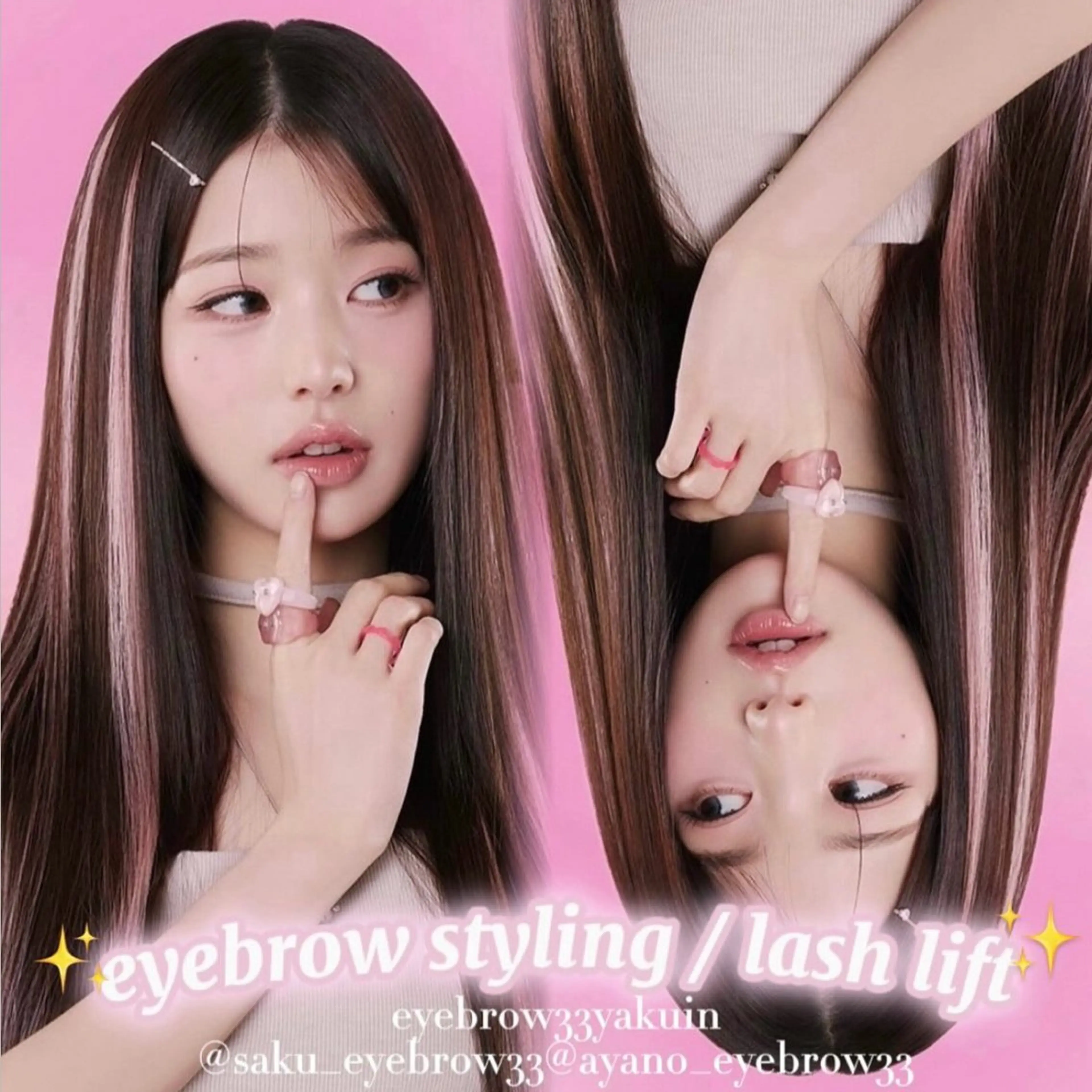 マツエク・マツパ マツパ 🎀Ayano🎀 アイブロウ33大名店のマツエク・マツパデザイン