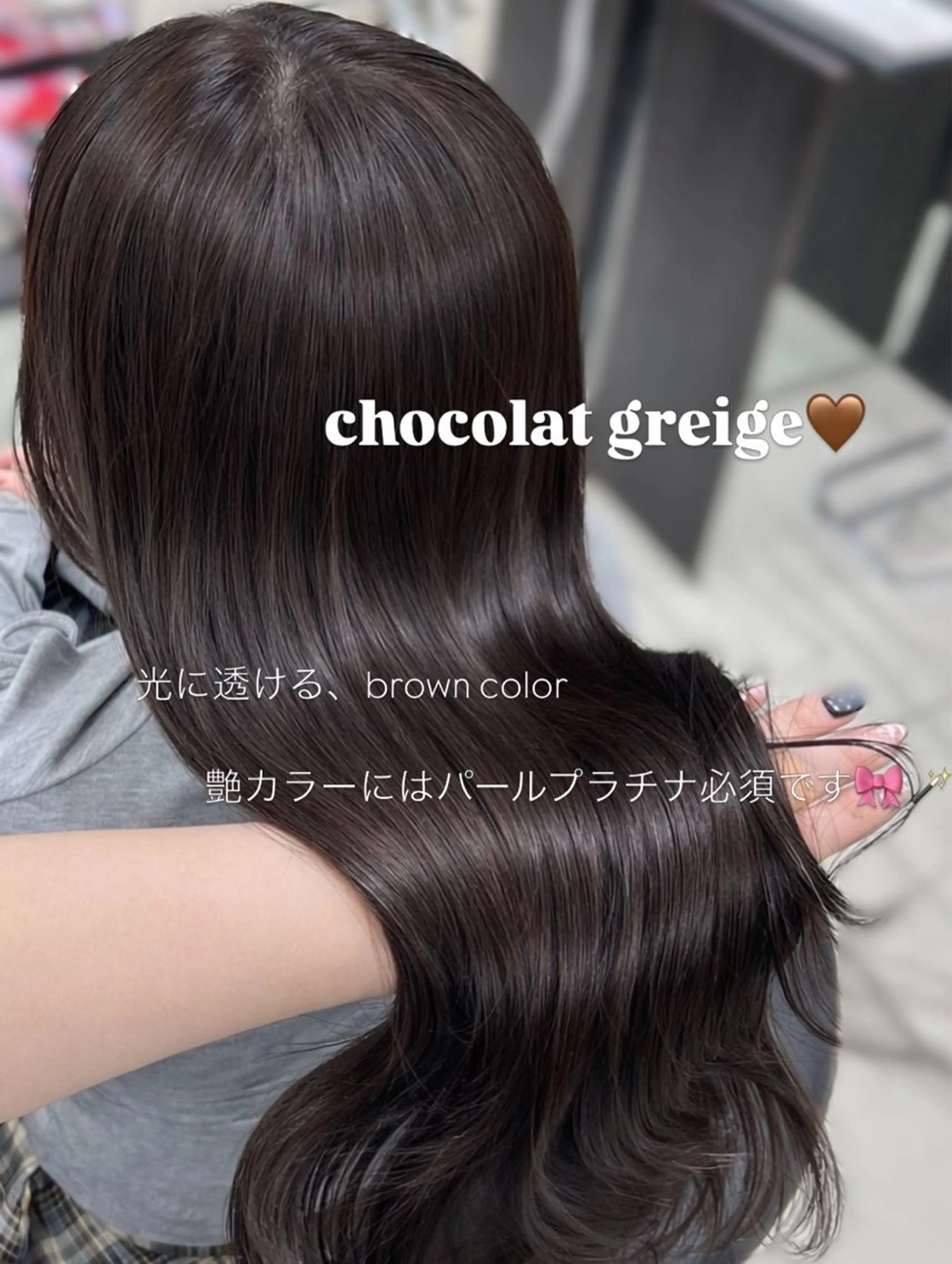 ロング ヘアカラー トリートメント レイヤー×艶髪🤎. 𝜗𝜚hitomiのヘアスタイル
