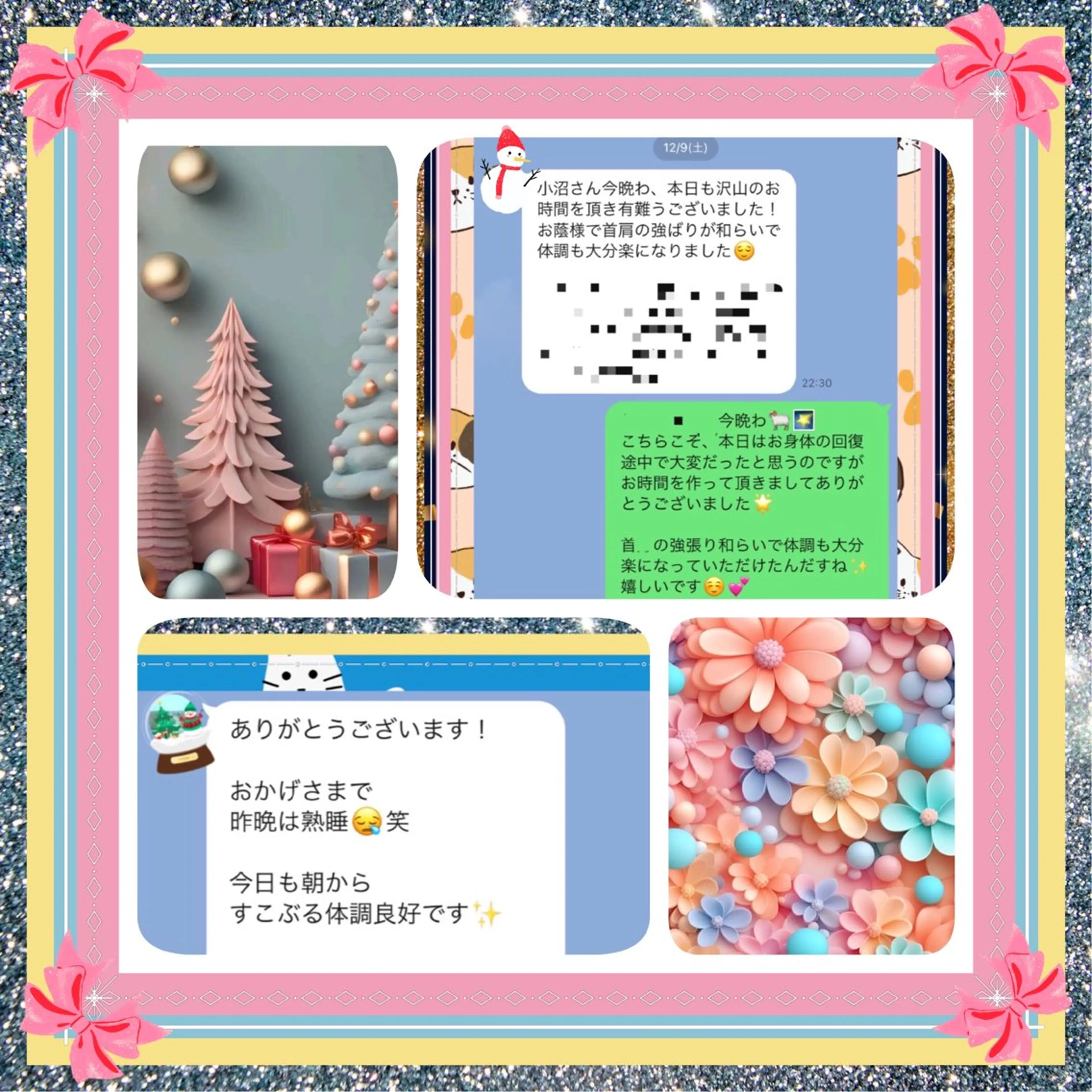 美容整体サロンMikie所属・小沼 美希恵のその他イメージ