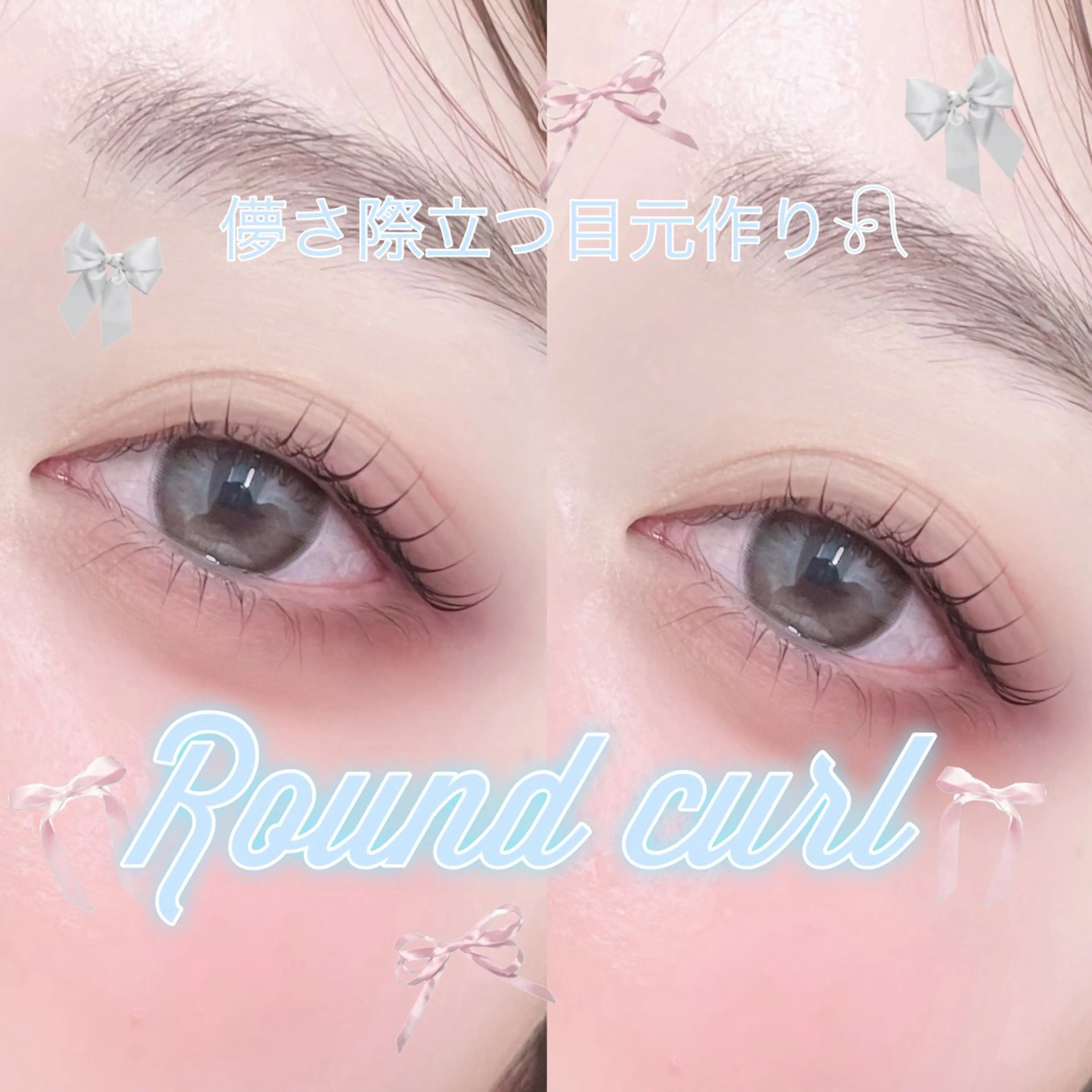 マツエク・マツパ edge origination　博多店所属・Miyuu _eyelistのマツエク・マツパデザイン