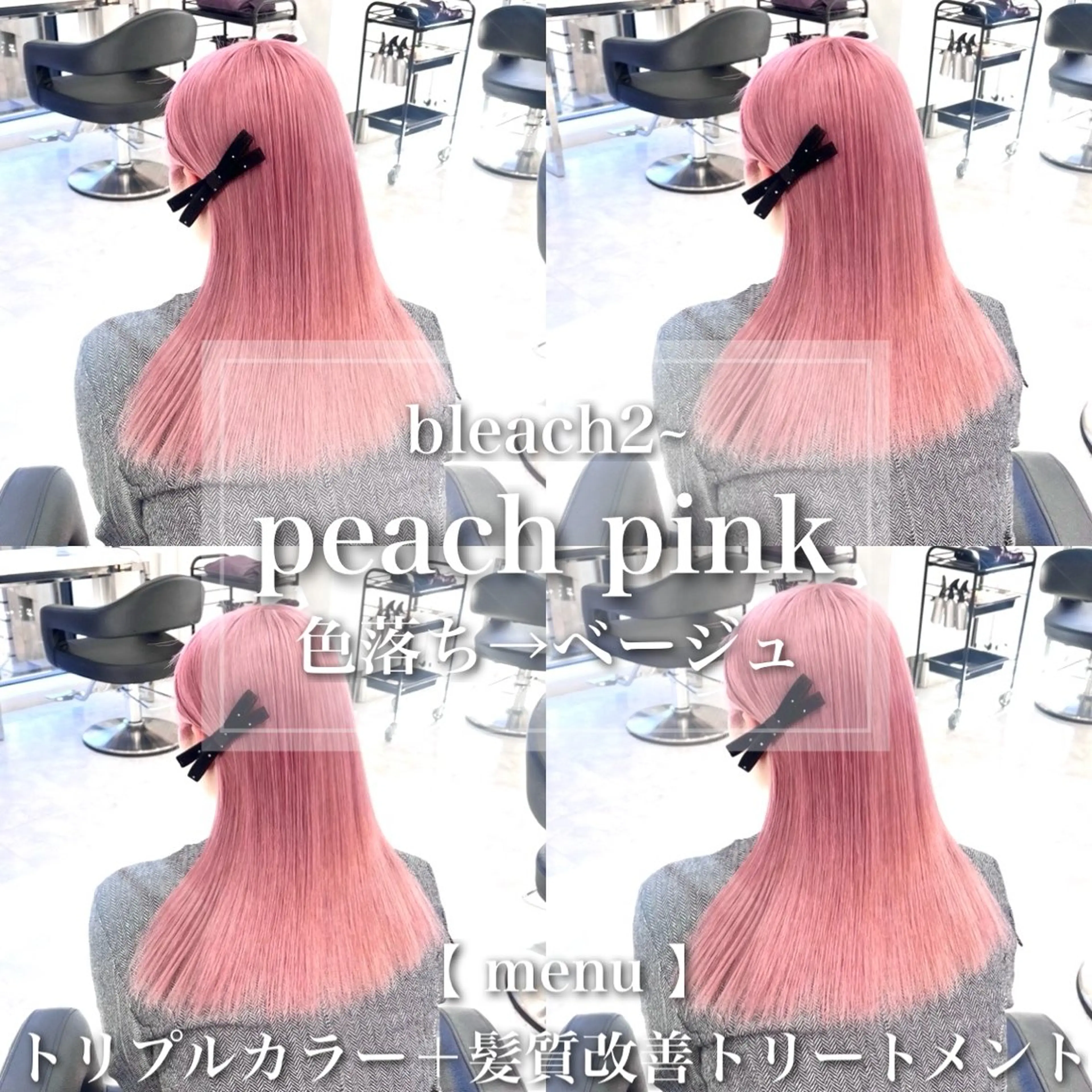 ロング カラー ヘアアレンジ ヘアカラー トリートメント レイヤー/艶ベージュ /🎀Saki🎀のヘアスタイル