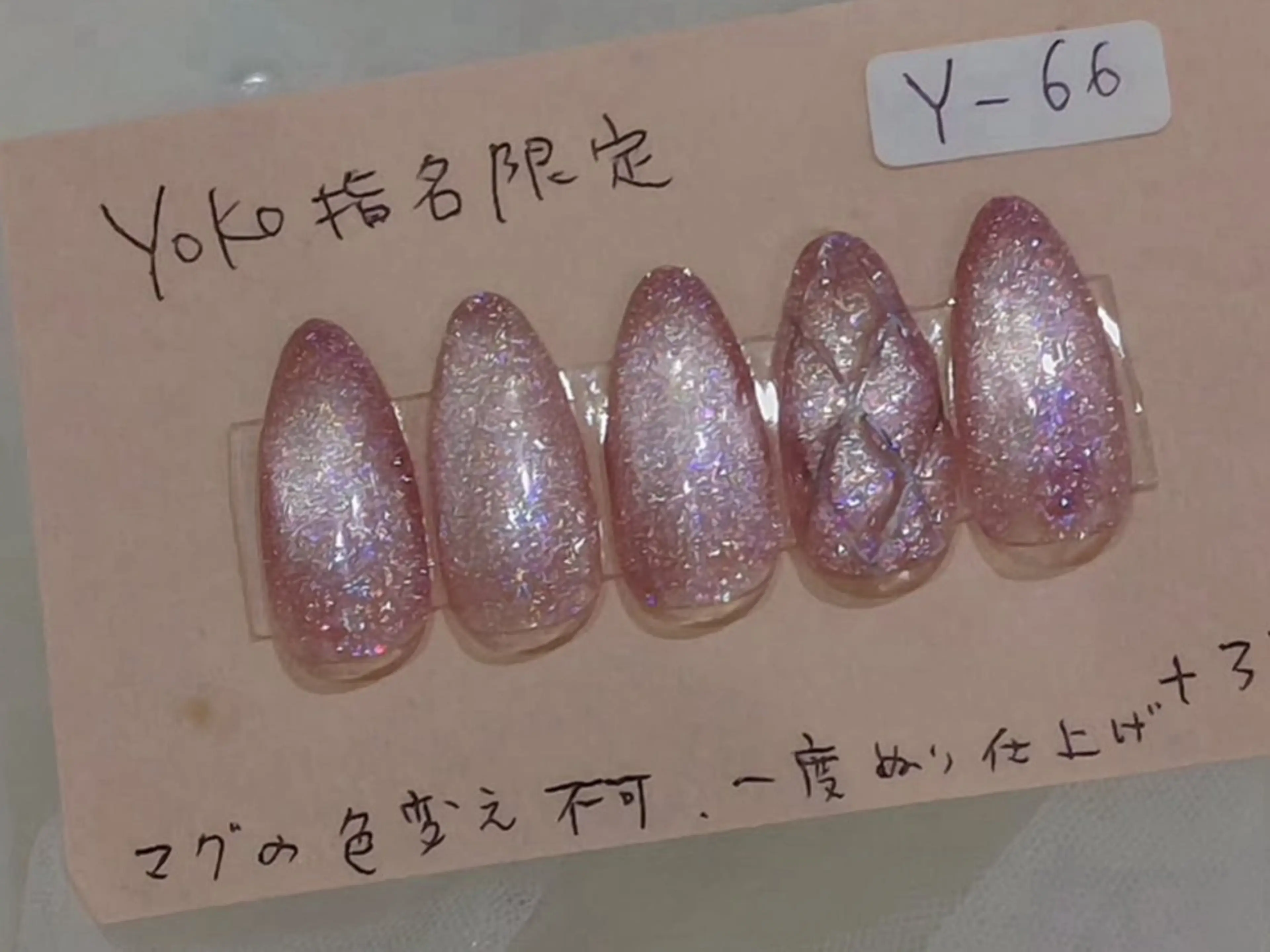 ネイル はあとねいる西新店 yokoのネイルデザイン