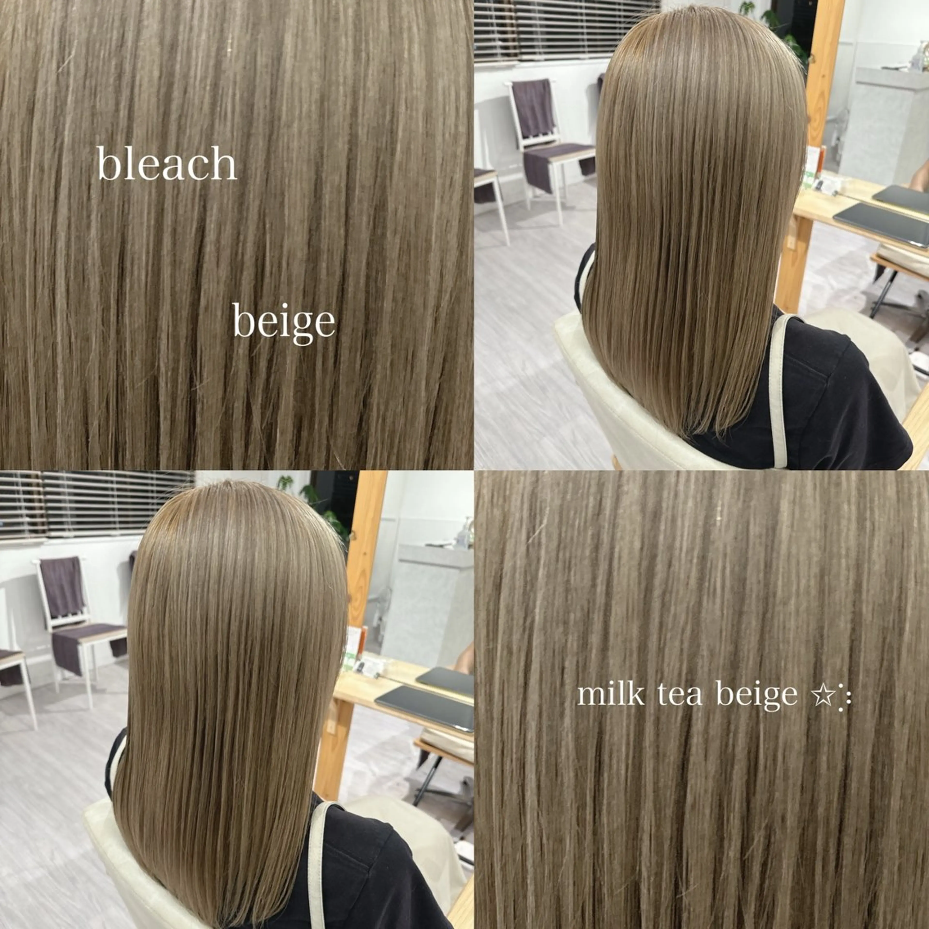 ミディアム カラー ベージュカラー ダブルカラー ミルクティーベージュ ヘアカラー トリートメント NANAMI 【Rico】のヘアスタイル