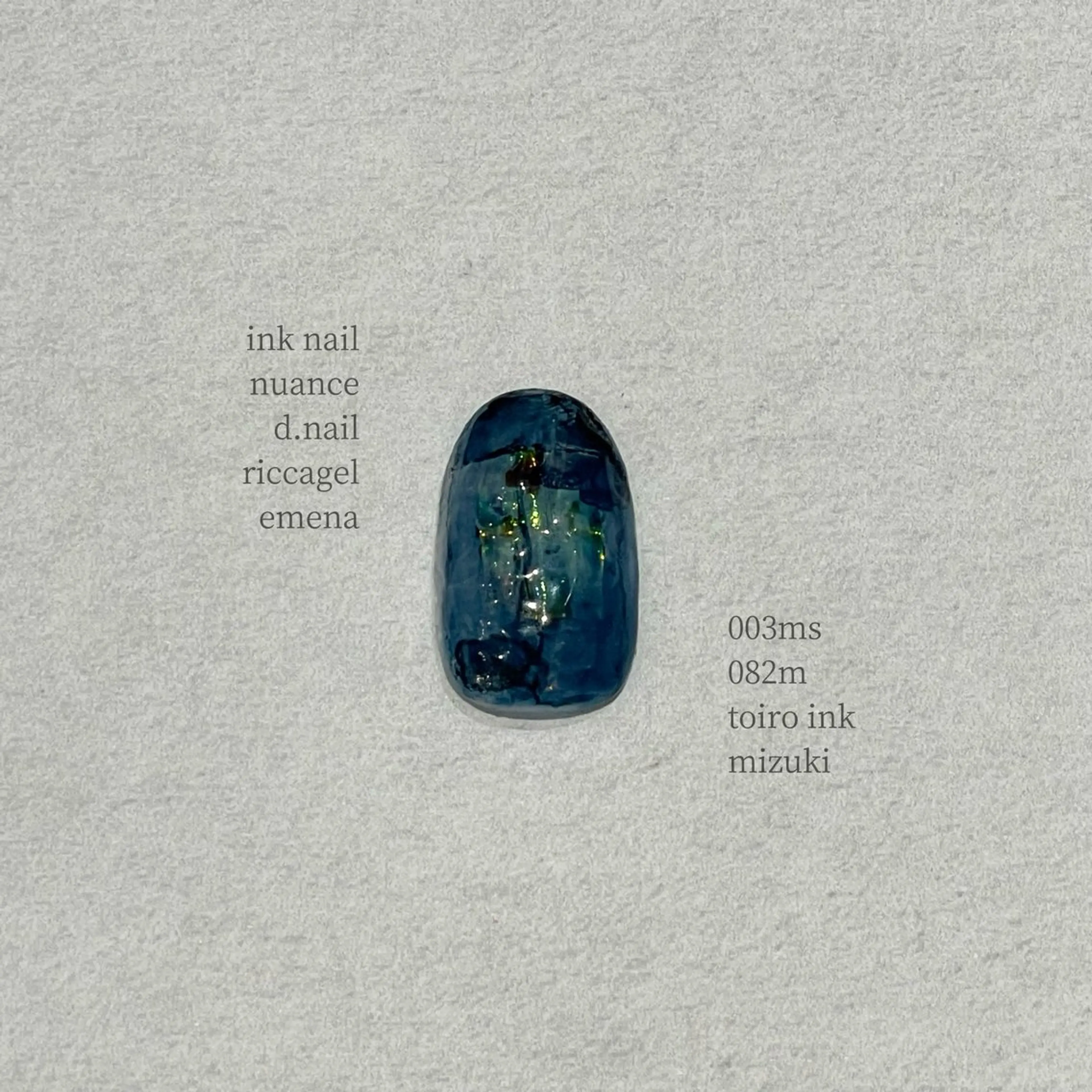 ネイル Allure 吉村瑞月のネイルデザイン