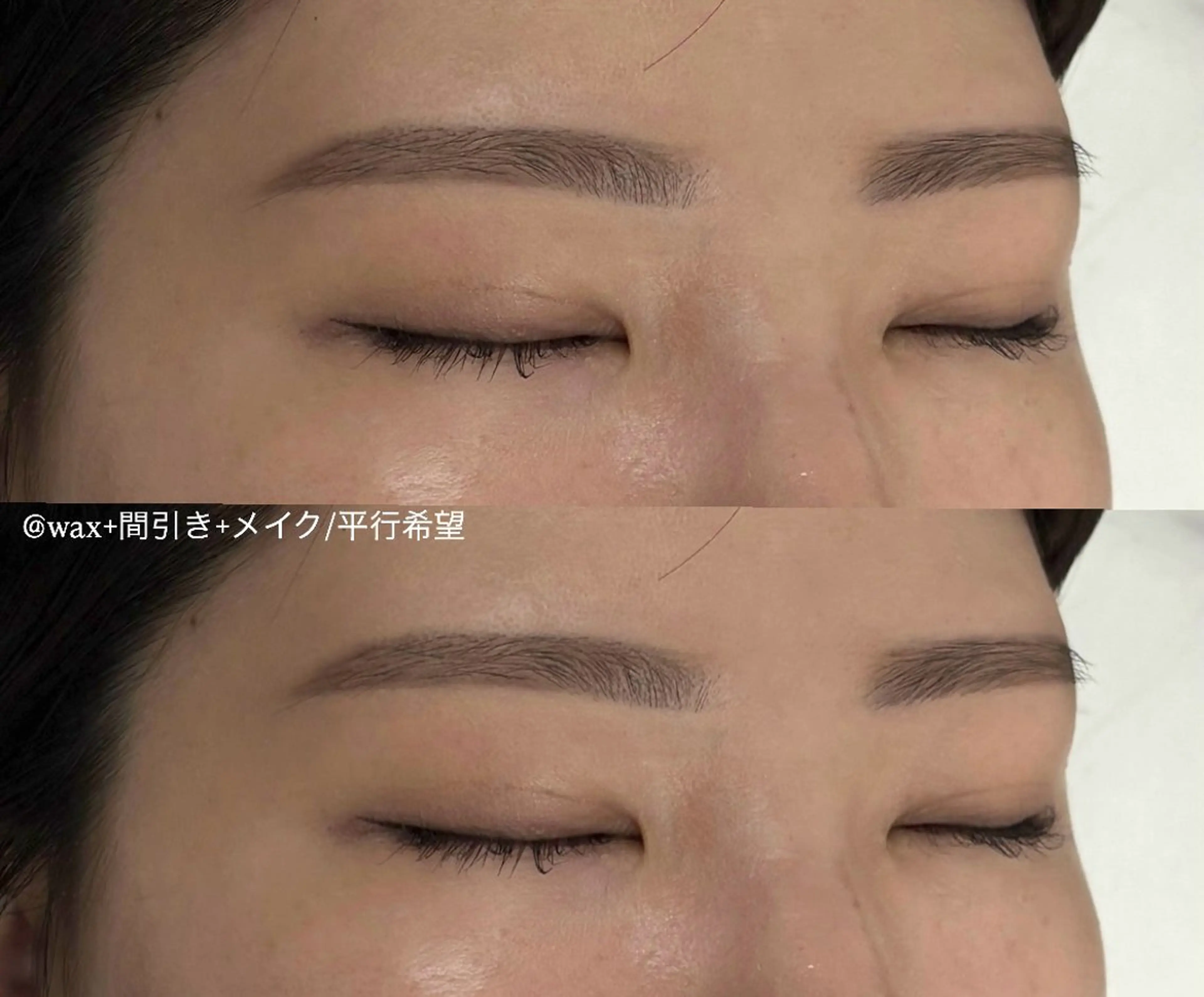 アイブロウ ワックス脱毛 眉カット その他(アイブロウ) 垢抜け美眉肌♡ /momoka.kaのエステ・リラクイメージ