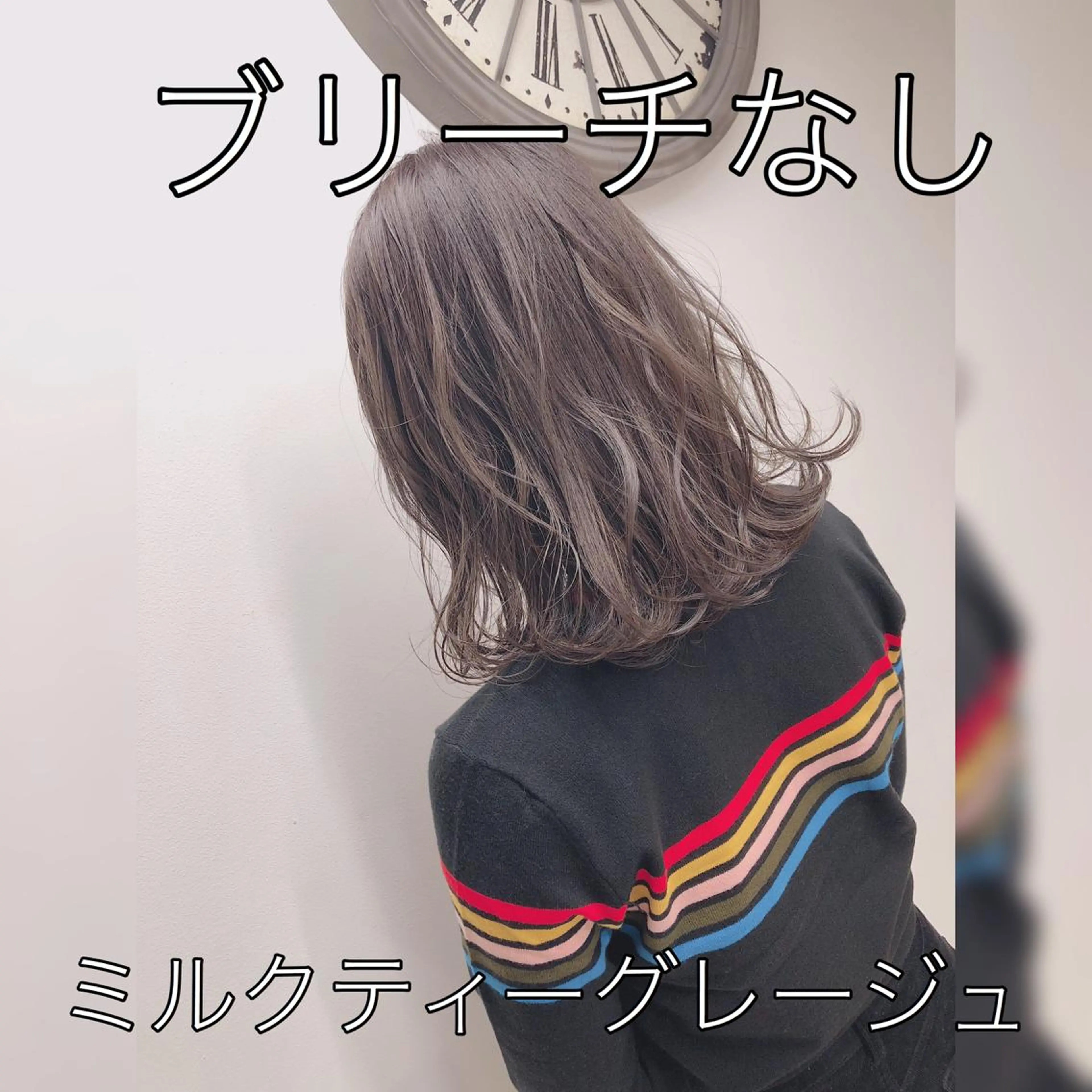 ミディアム カラー ヘアアレンジ ブリーチ 透明感カラー グレージュ ブリーチなしカラー 外苑前NO.1艶髪 透明感カラーのヘアスタイル