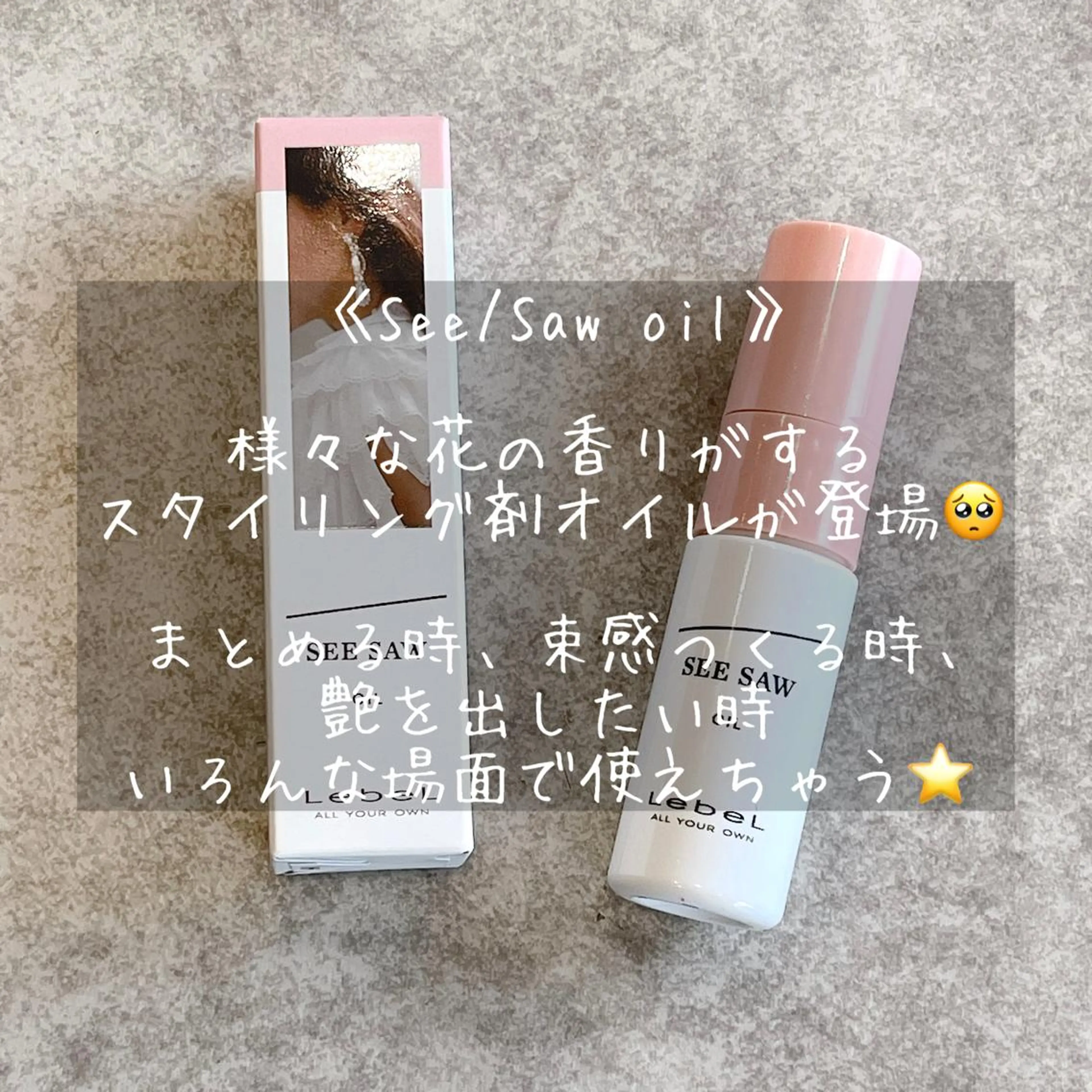 ロング カラー ヘアアレンジ カット ヘアカラー トリートメント merci.所属・🌻あいり merci.🌻のヘアスタイル