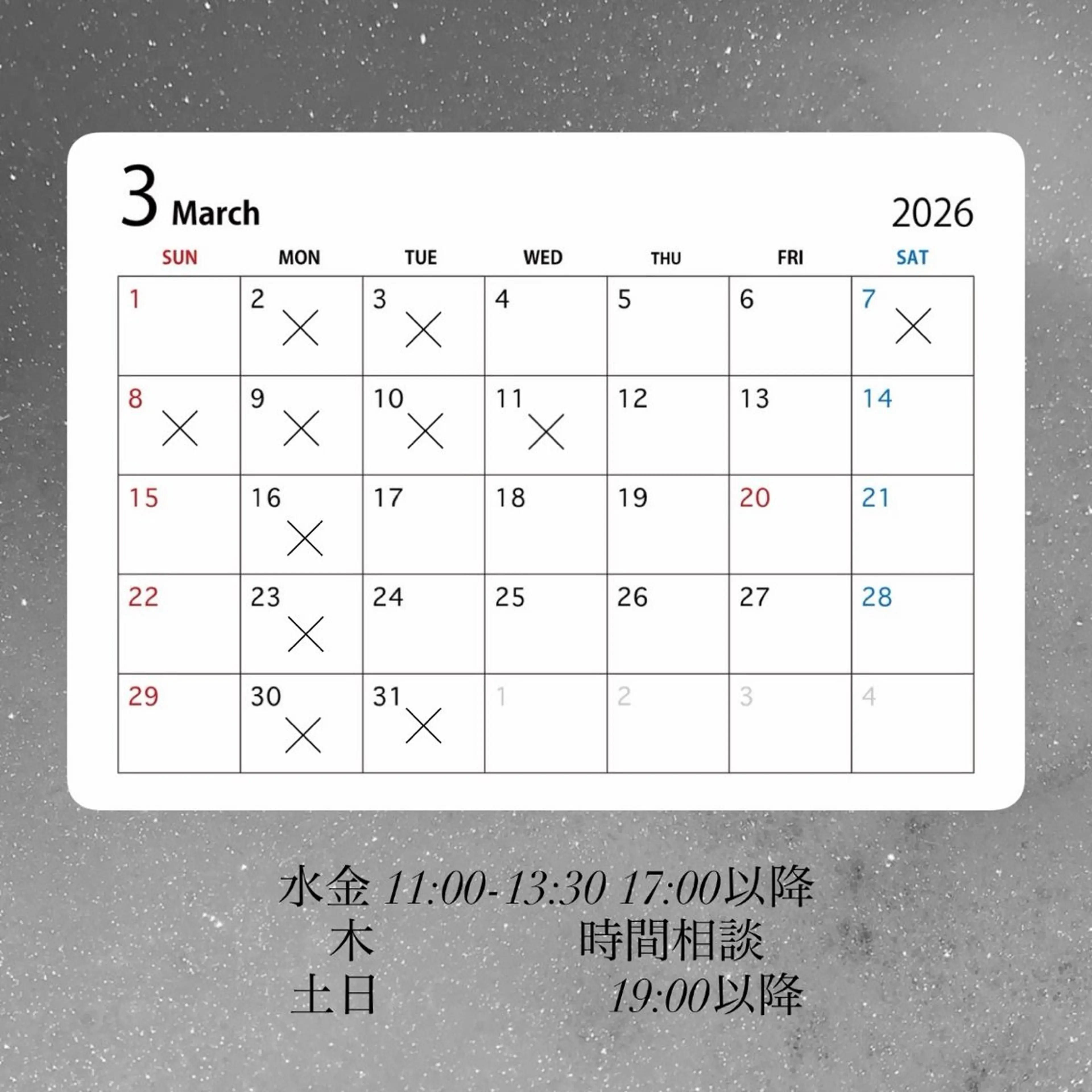 透明感カラー🫧/ タマキ🎀のヘアスタイル