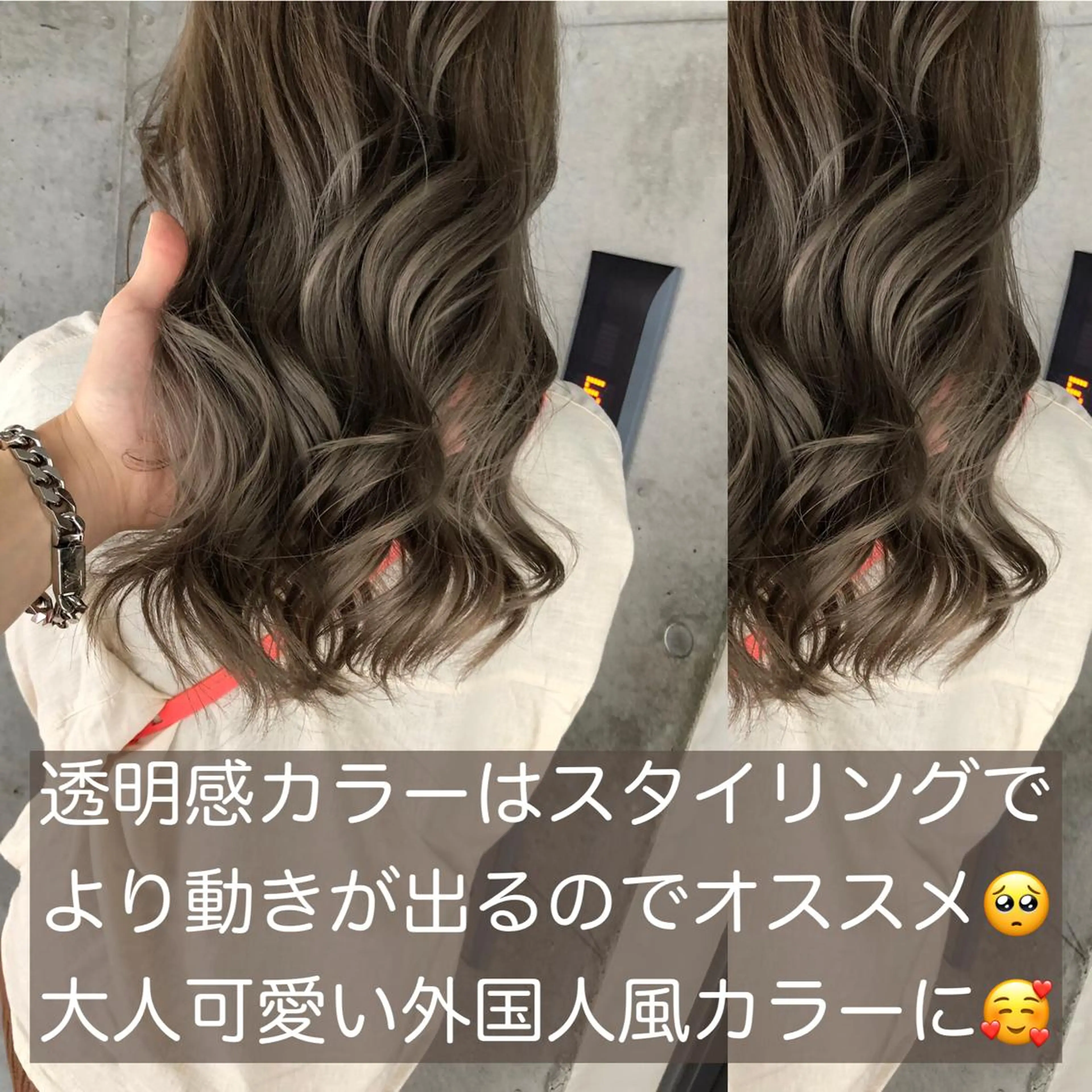 ロング カラー ヘアアレンジ ヘアカラー トリートメント ヘアセット 髪質改善/艶髪 🫧高橋湧也のヘアスタイル