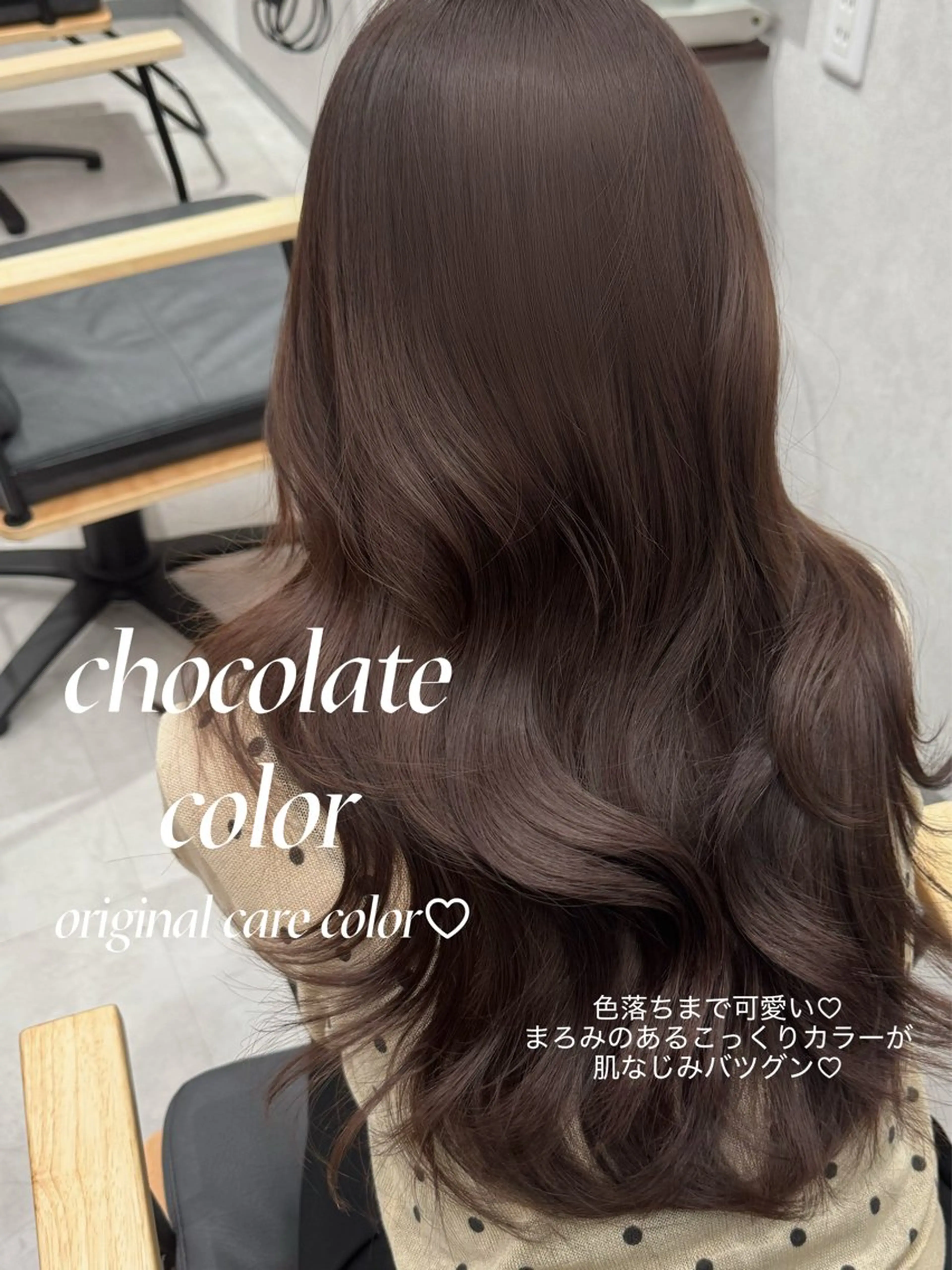 ロング ヘアカラー 銀座/前髪顔まわり/ 透明感カラー/danのヘアスタイル