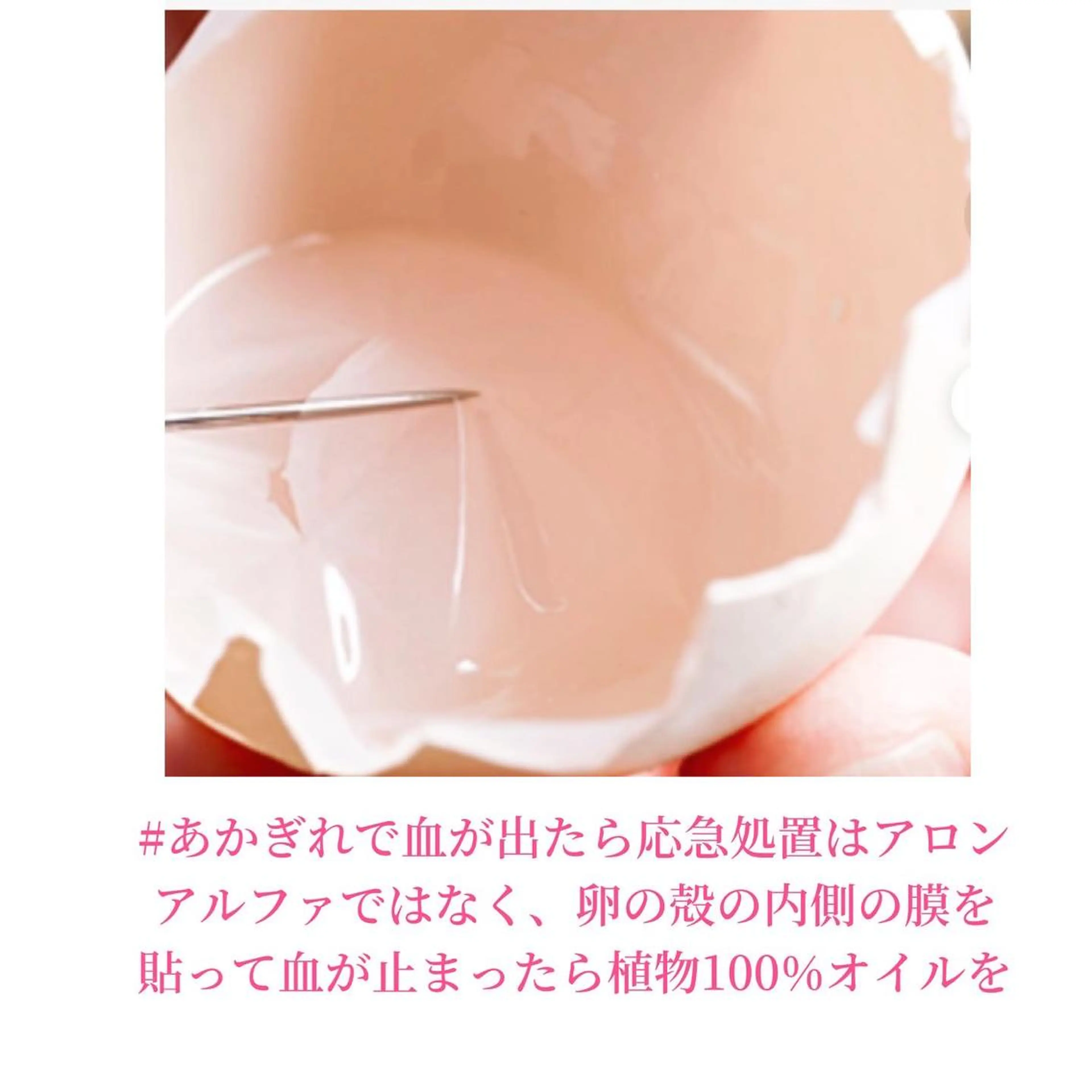 メンズ ネイル ハンドケア＆ネイルケア桃の木所属・ケアリスト🍀 マリユキのネイルデザイン