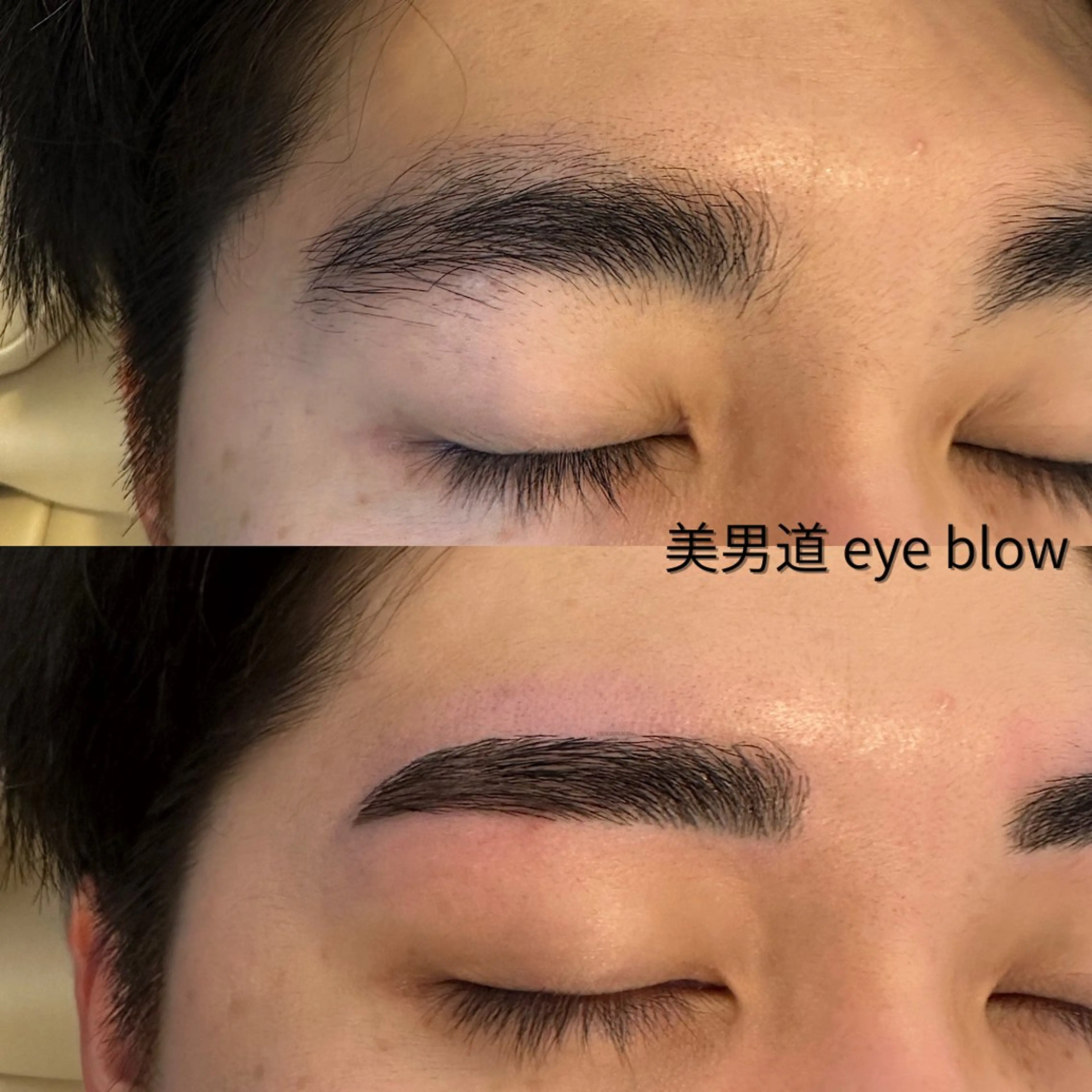 アイブロウ ワックス脱毛 眉カット BINANDO 鎌田のエステ・リラクイメージ