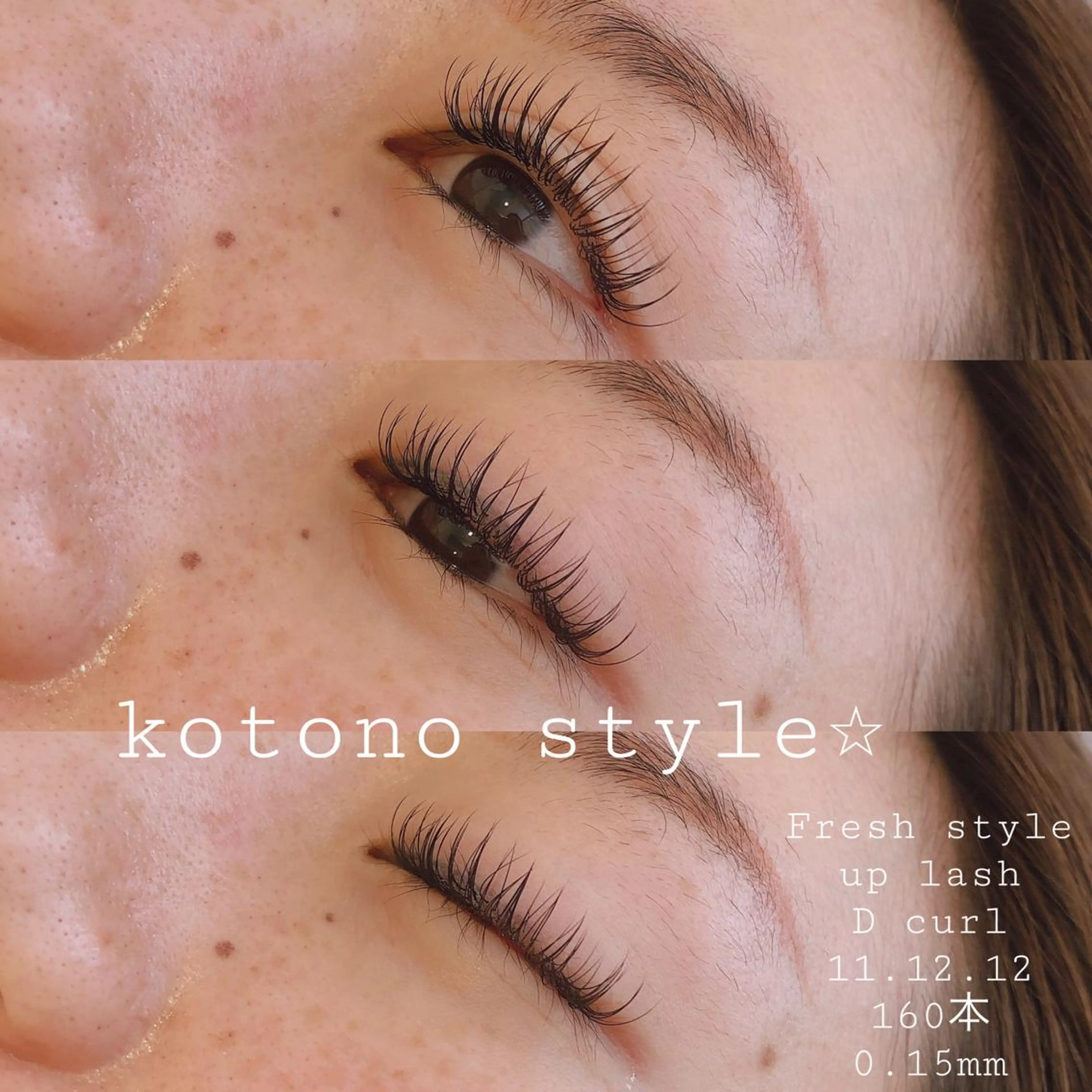 マツエク・マツパ アップワードラッシュ Neo店長🌿 KOTONO🌿のマツエク・マツパデザイン