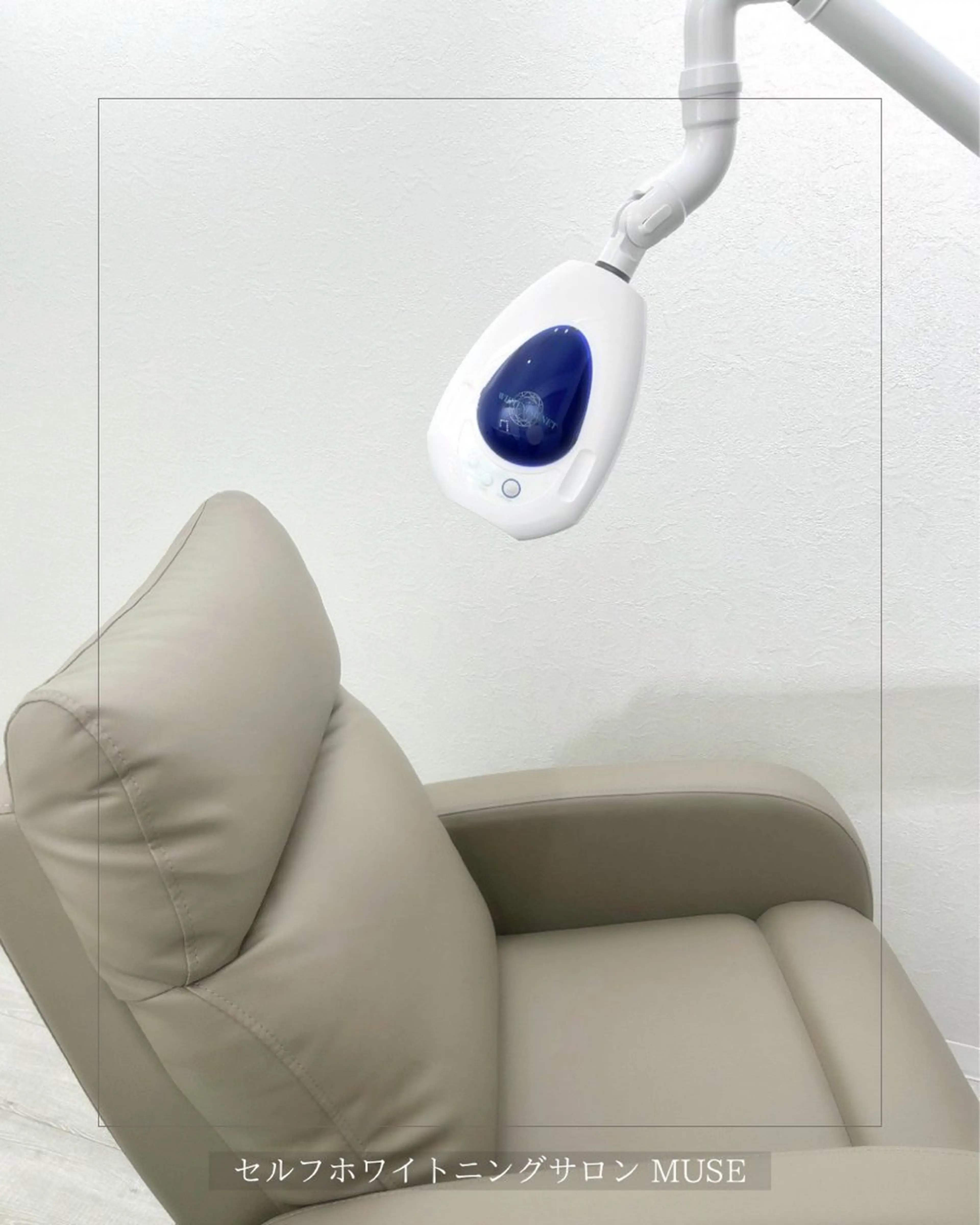 セルフホワイトニングサロンMUSE所属・セルフホワイトニング MUSE🫧焼津のその他イメージ