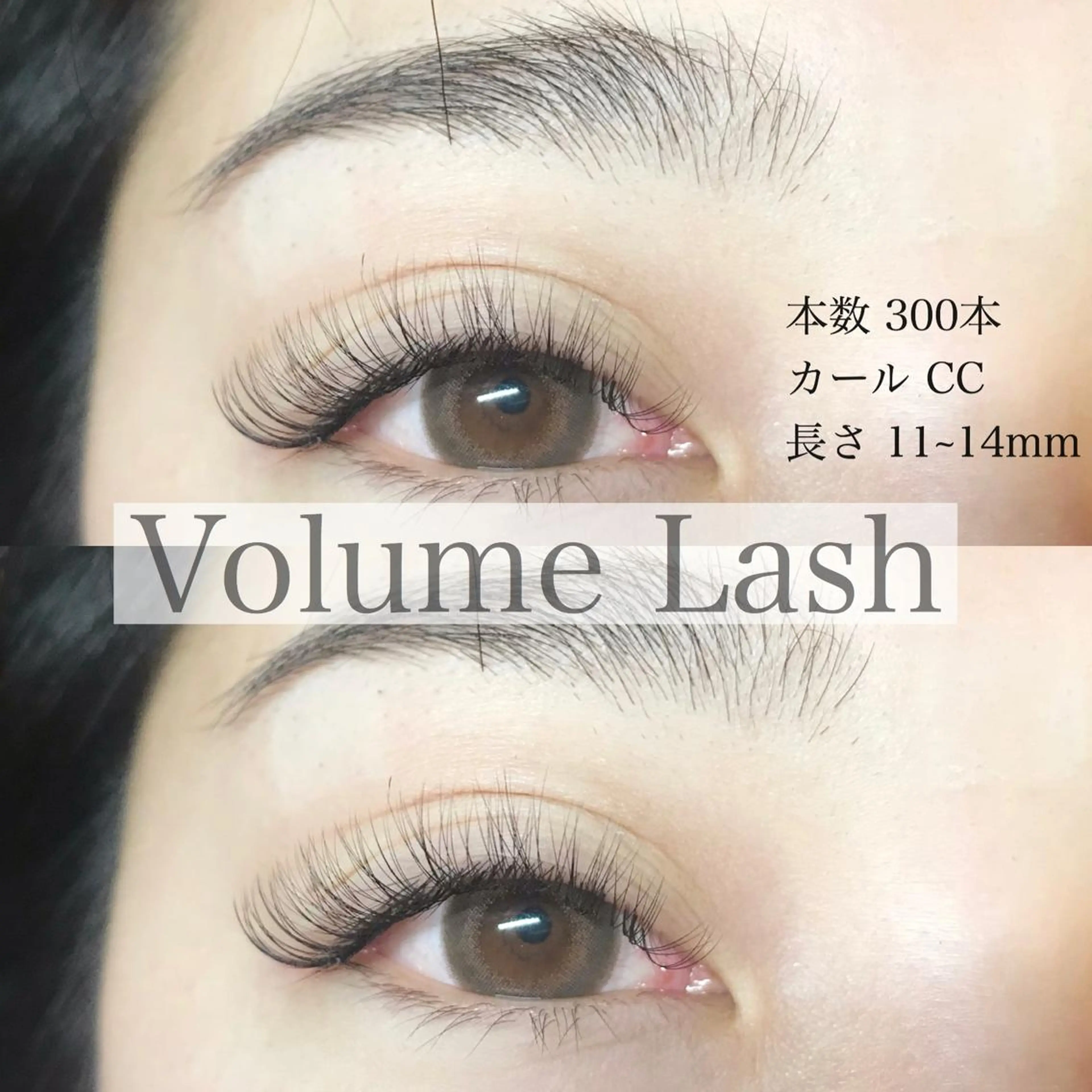 マツエク・マツパ Little River所属・Little Riverのマツエク・マツパデザイン