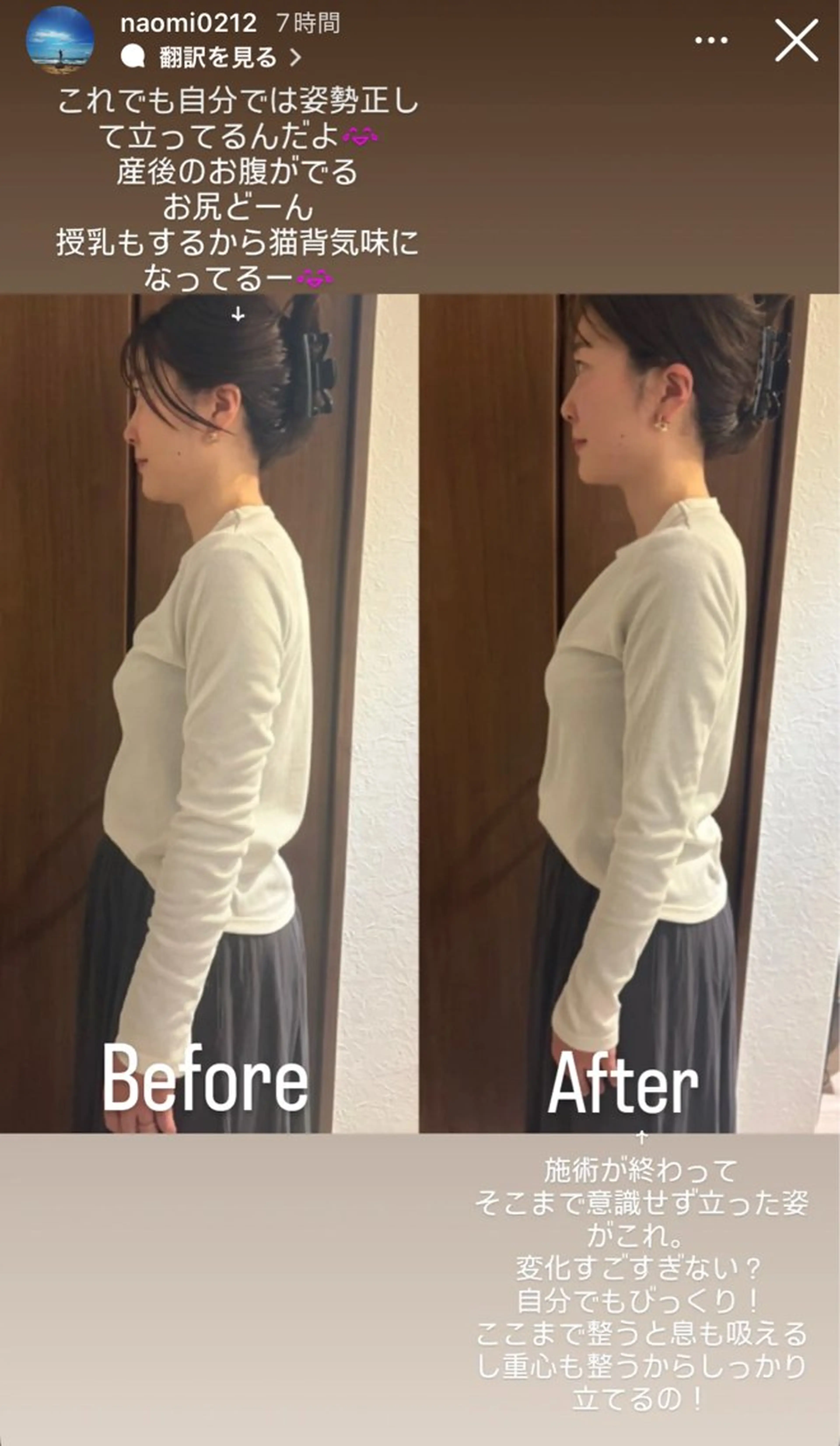 Mon amou【モナムー】のエステ・リラクイメージ