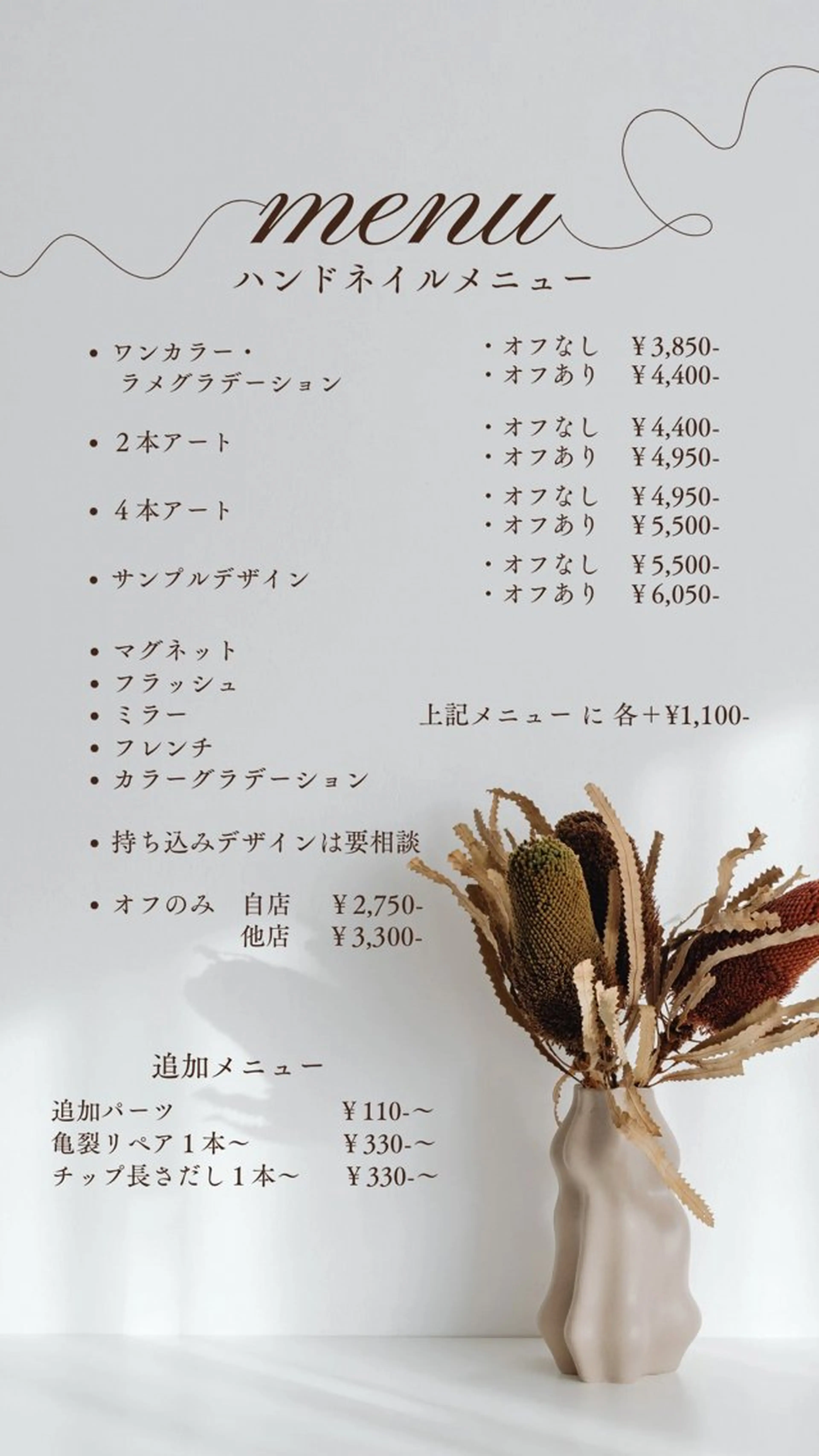 ネイル ten nail salon　かえでのネイルデザイン