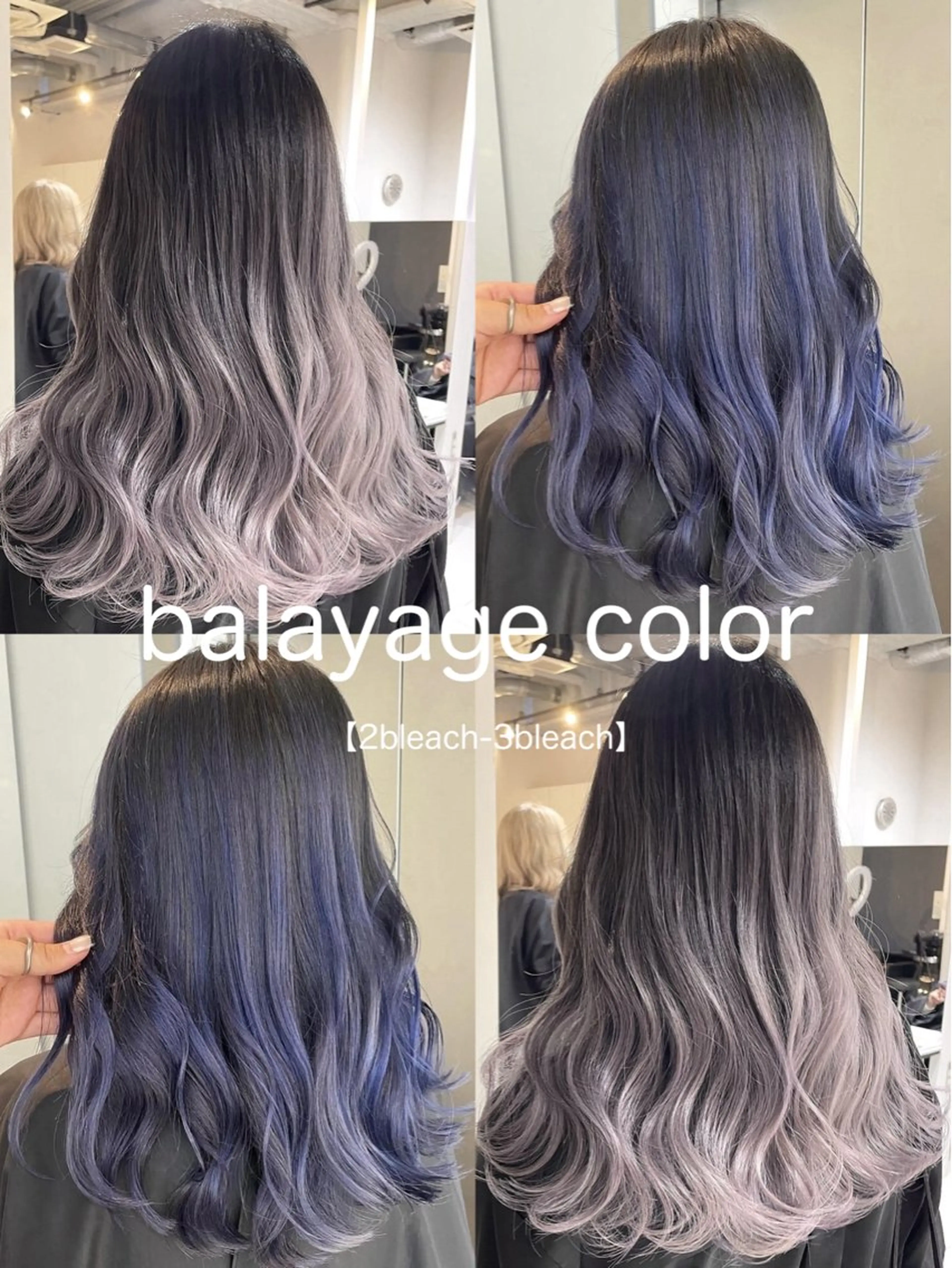 ロング Rikuto/原宿 /グラデーションのヘアスタイル