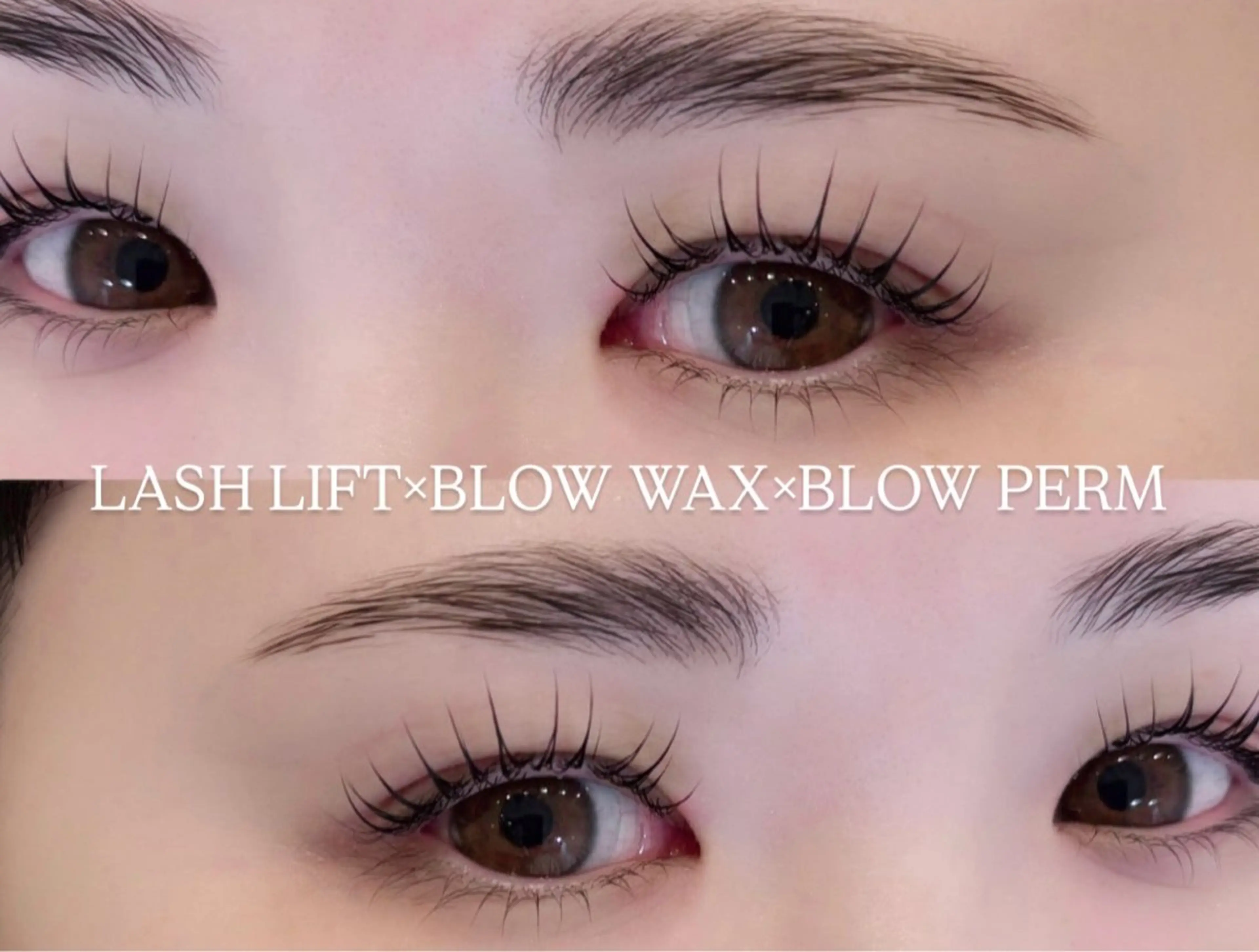⭐️1日で印象変わる⭐️【まつ毛パーマ+美眉Wax+ブロウリフト】の写真