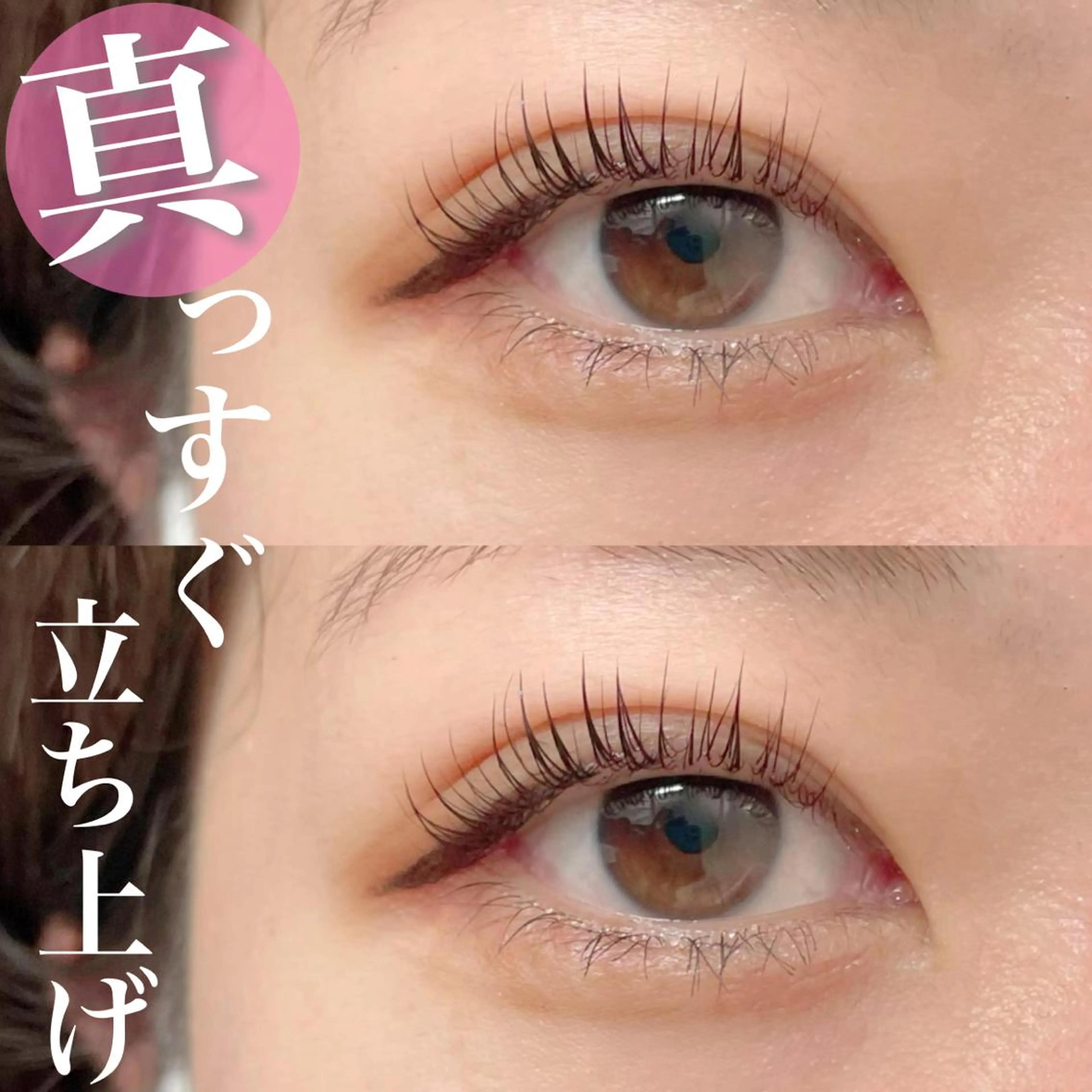 マツエク・マツパ FOXY LASH Miyamotoのマツエク・マツパデザイン