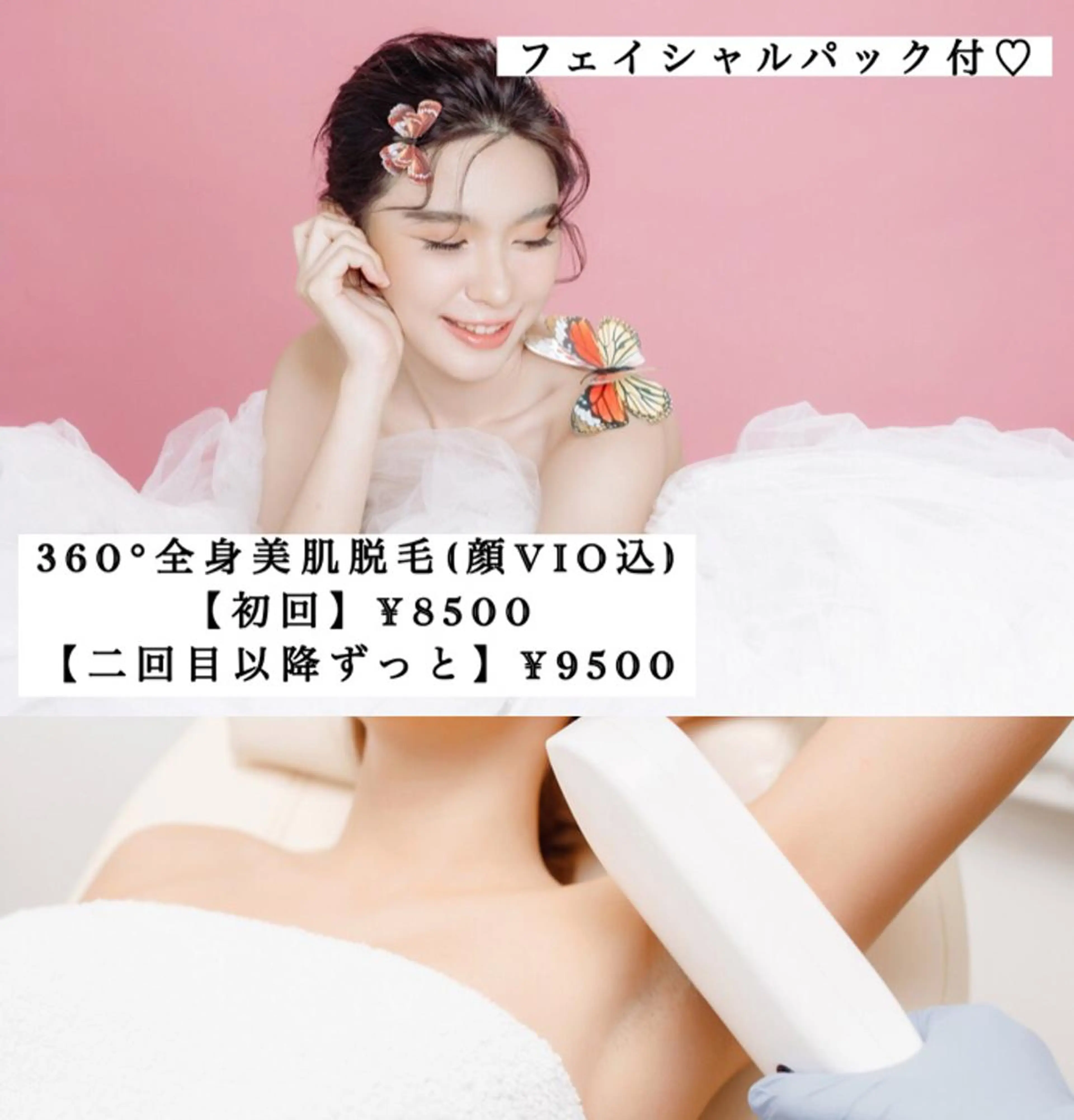 セミロング カラー パーマ ヘアアレンジ メンズ キッズ ネイル マツエク・マツパ アイブロウ 脱毛 Chloe-クロエ- 脱毛/フェイシャルのエステ・リラクイメージ