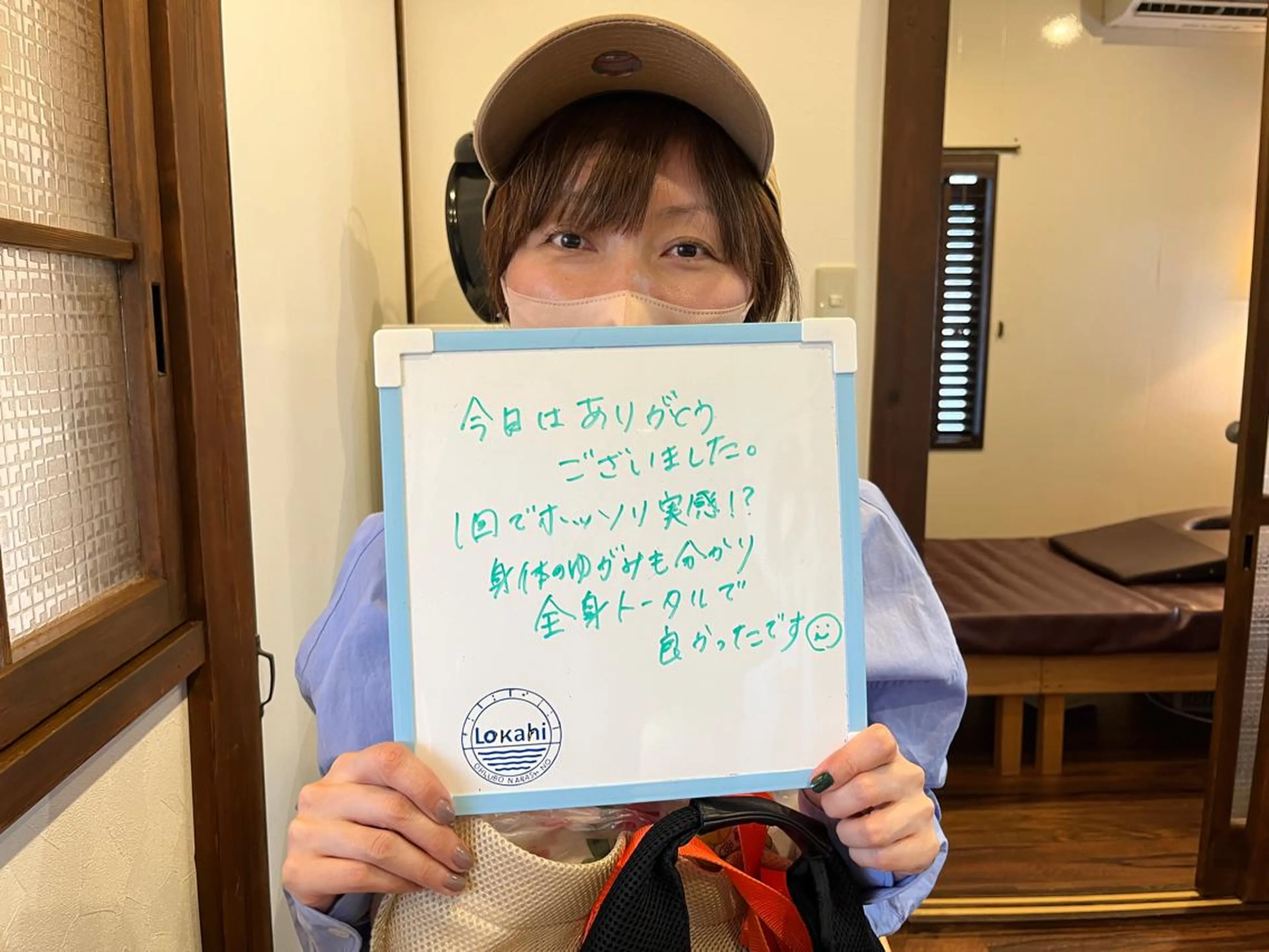 プライベートサロン Lｏｋａｈｉ飯生透のエステ・リラクイメージ