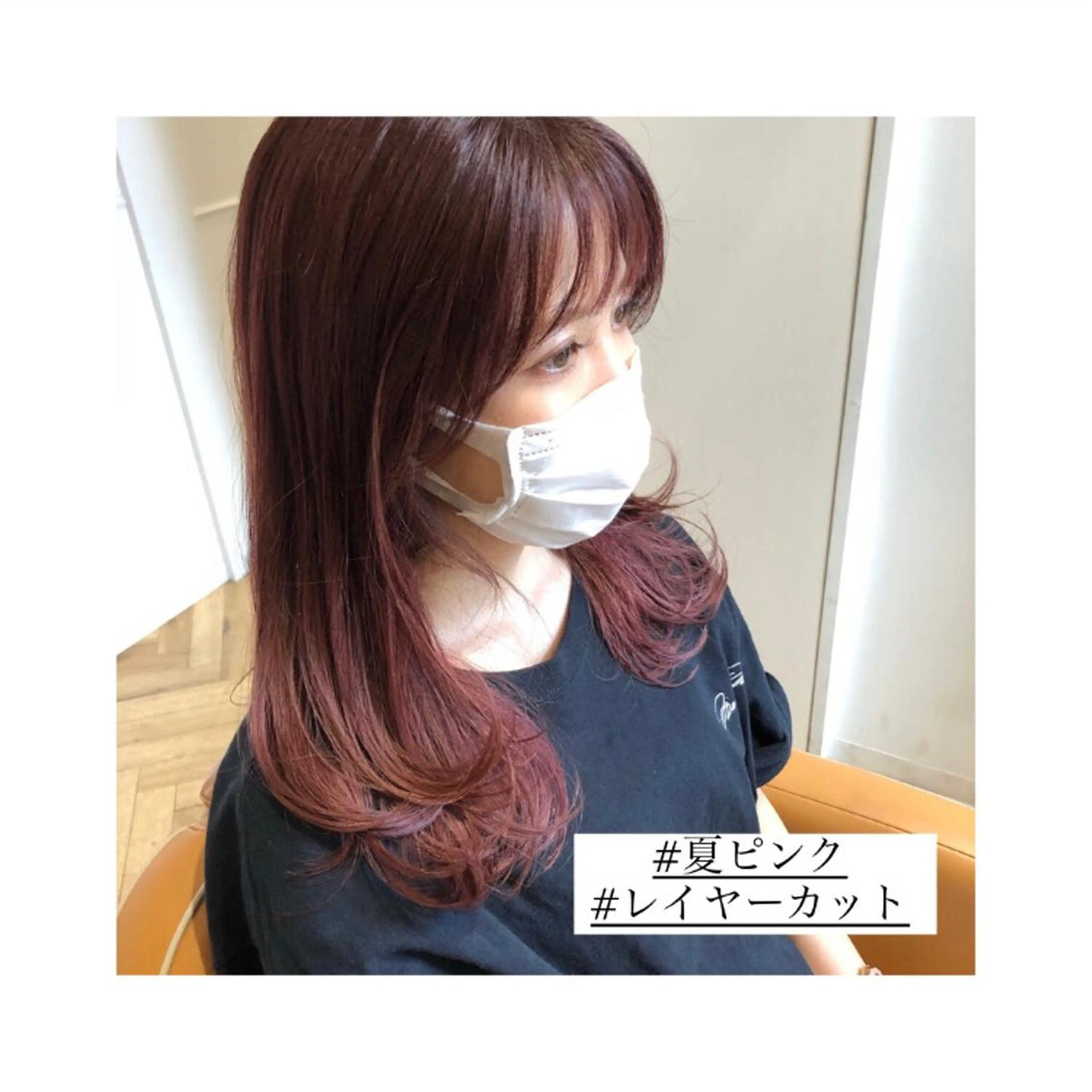 セミロング カラー パーマ ヘアアレンジ メンズ キッズ ネイル マツエク・マツパ メンズブリーチ ブリーチ ブリーチなしカラー 🫧垢抜けヘア🫧 SHIORIのヘアスタイル