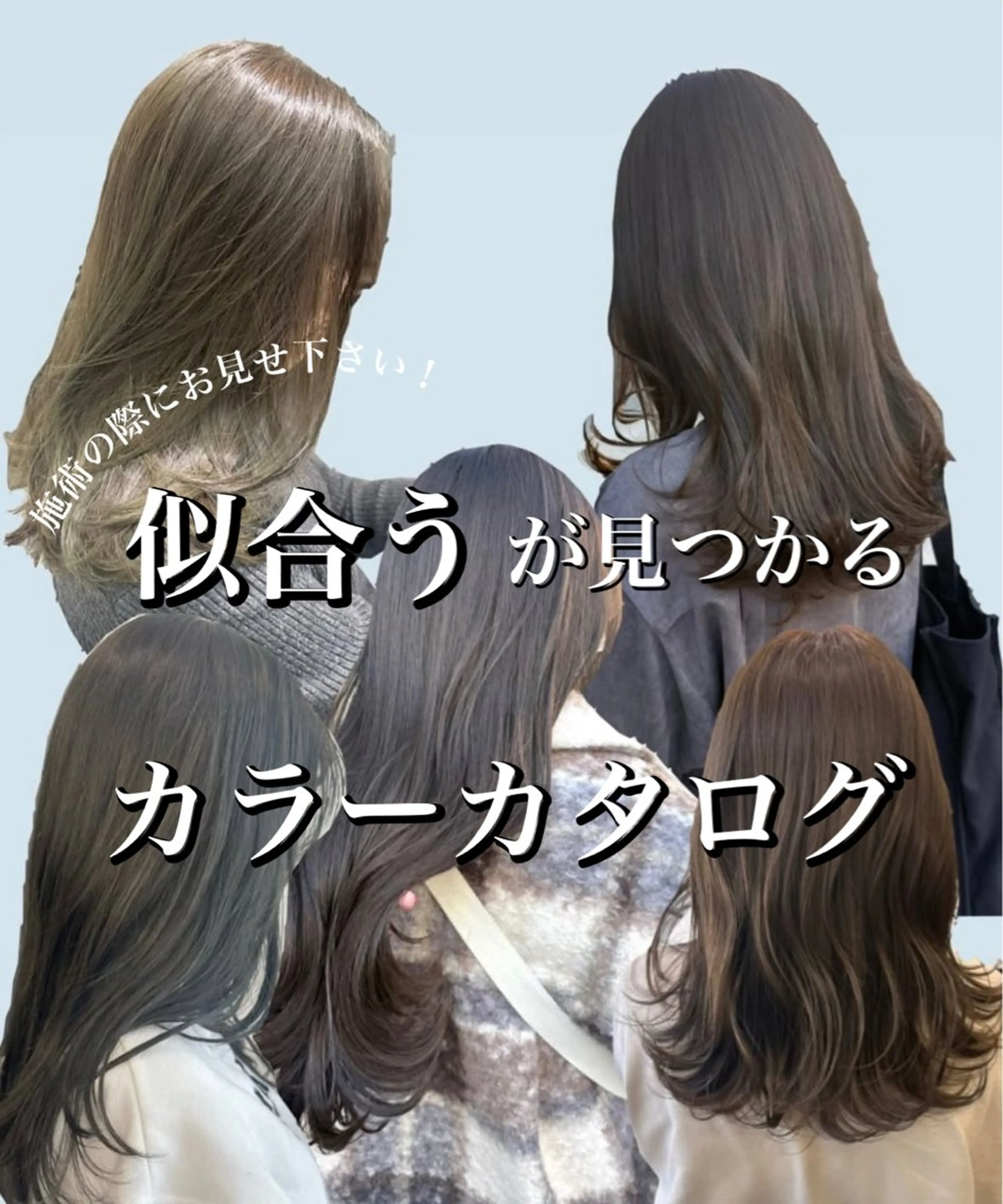 カラー Hikaru艶カラー /メンズカットのヘアスタイル