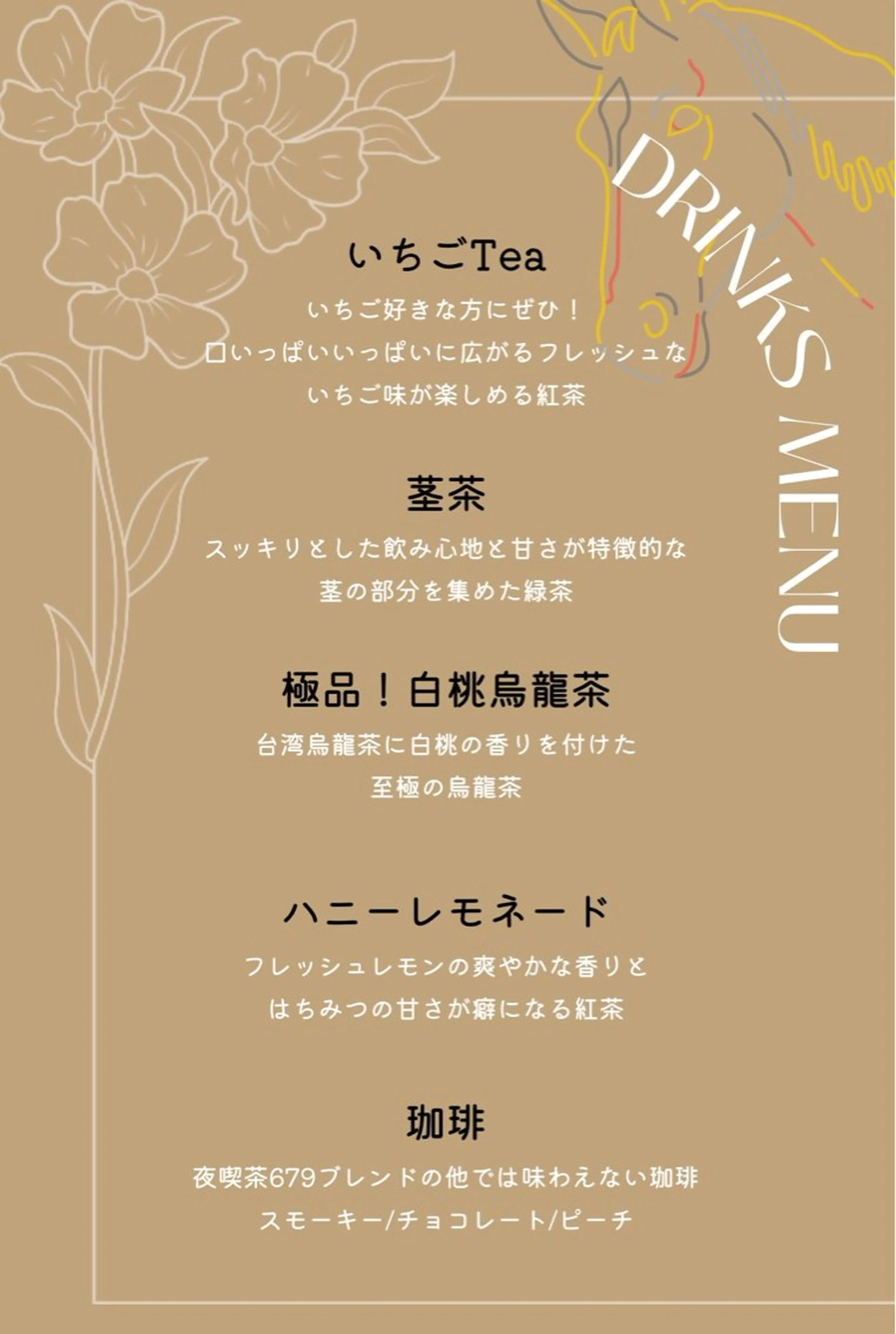 Relaxation jouet.のエステ・リラクイメージ