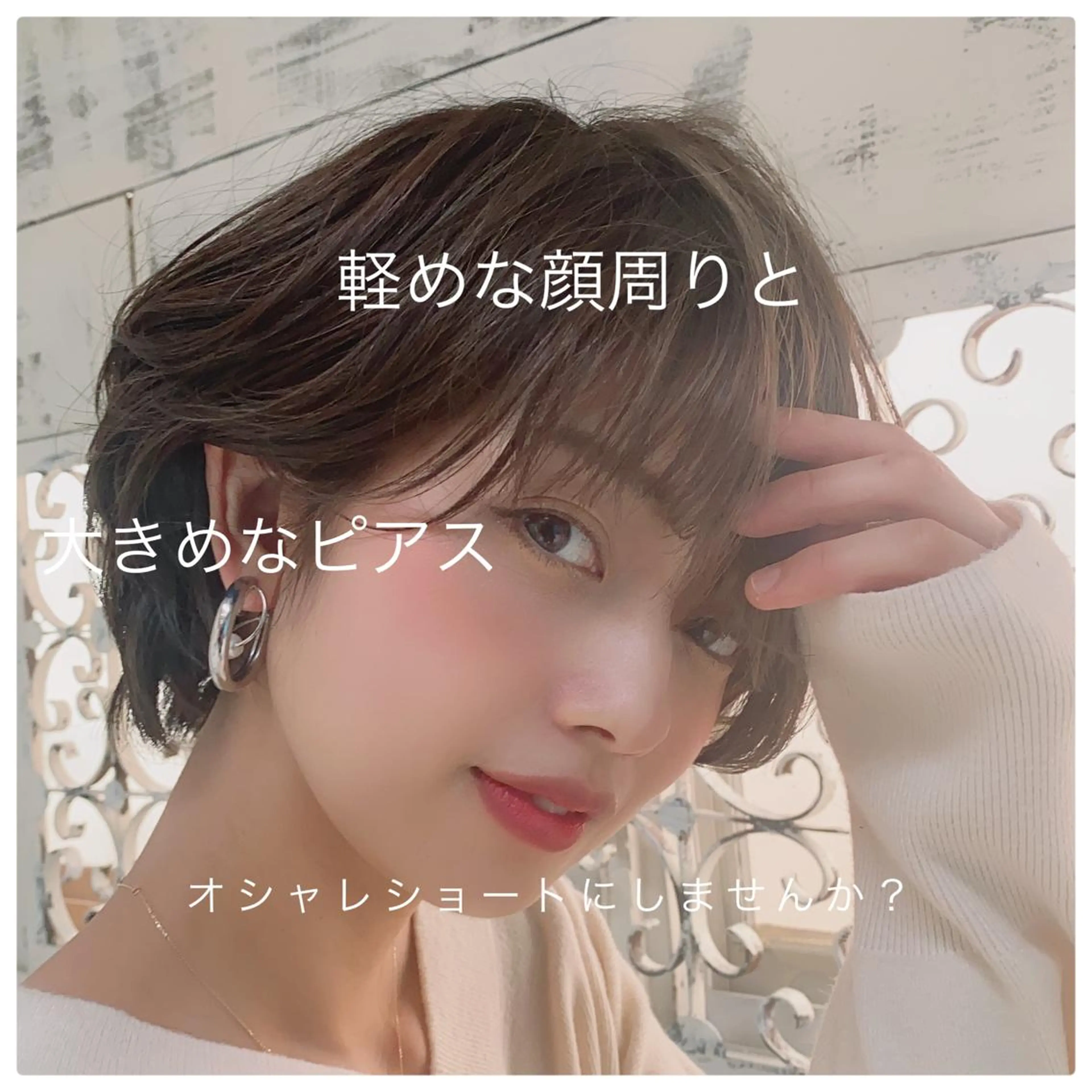 ショート 髪質改善ショート/ ボブたんの翔太のヘアスタイル