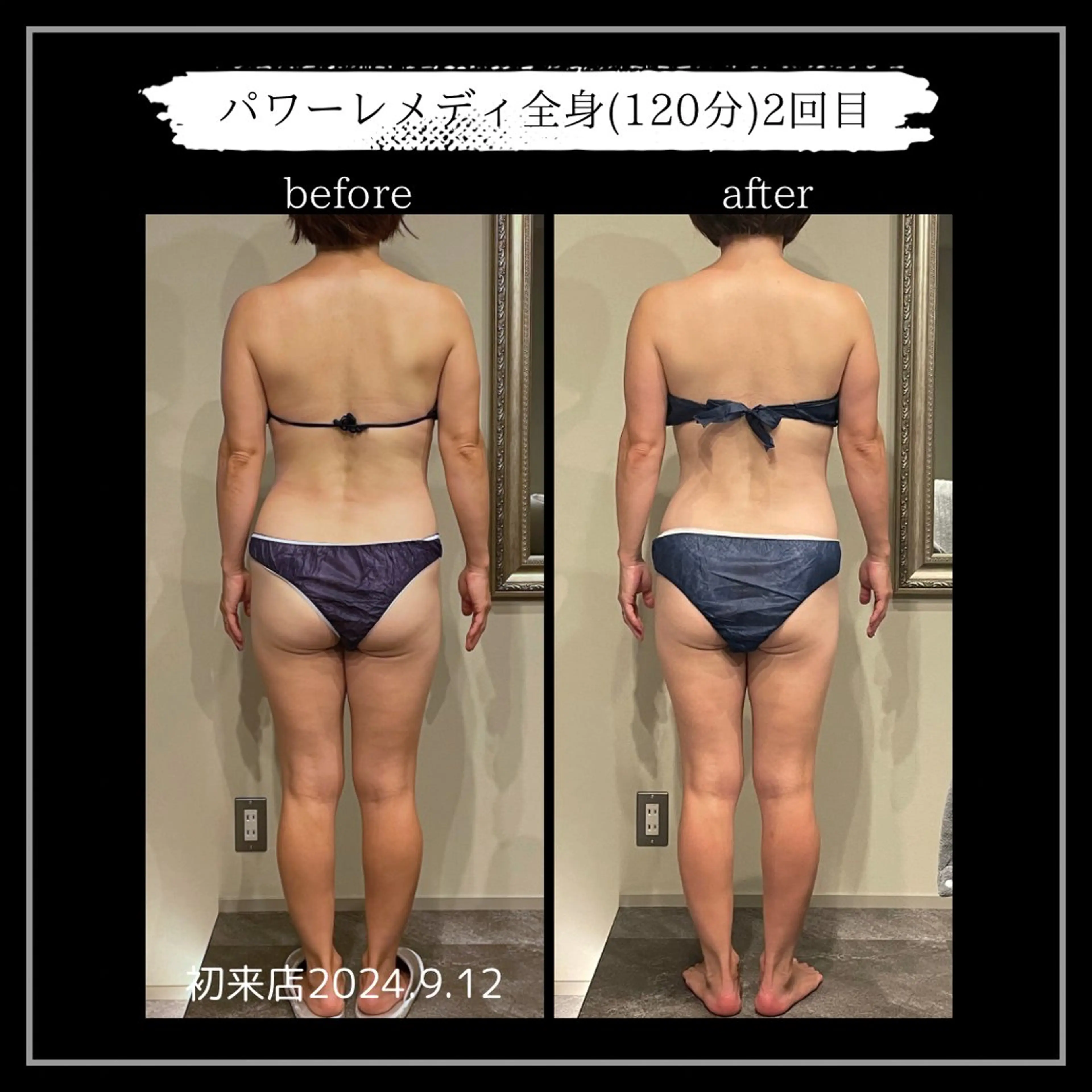 オフ:オン所属・オフ:オン 全身筋膜マッサージのエステ・リラクイメージ