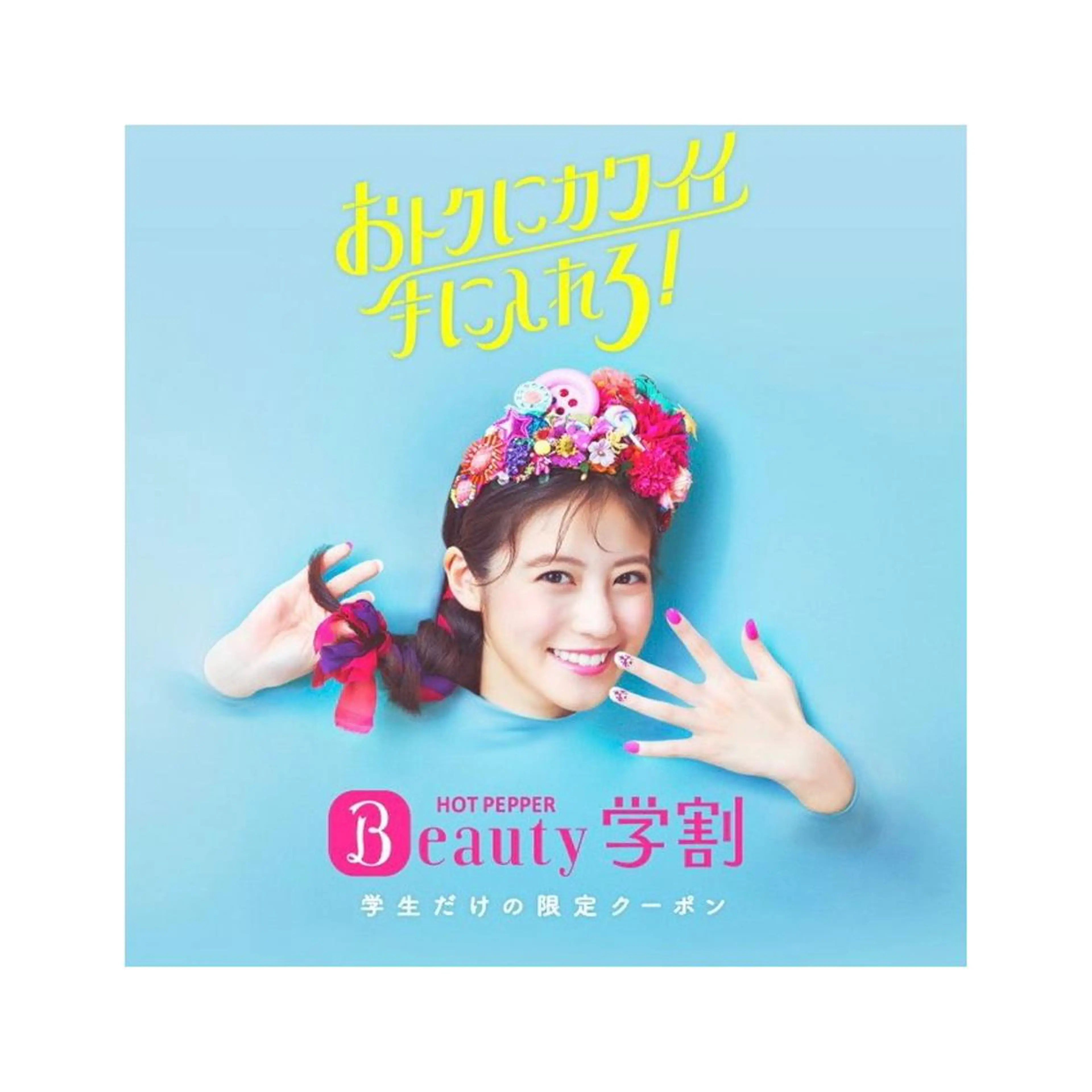 福岡ホワイトニング SHIRO天神店のエステ・リラクイメージ