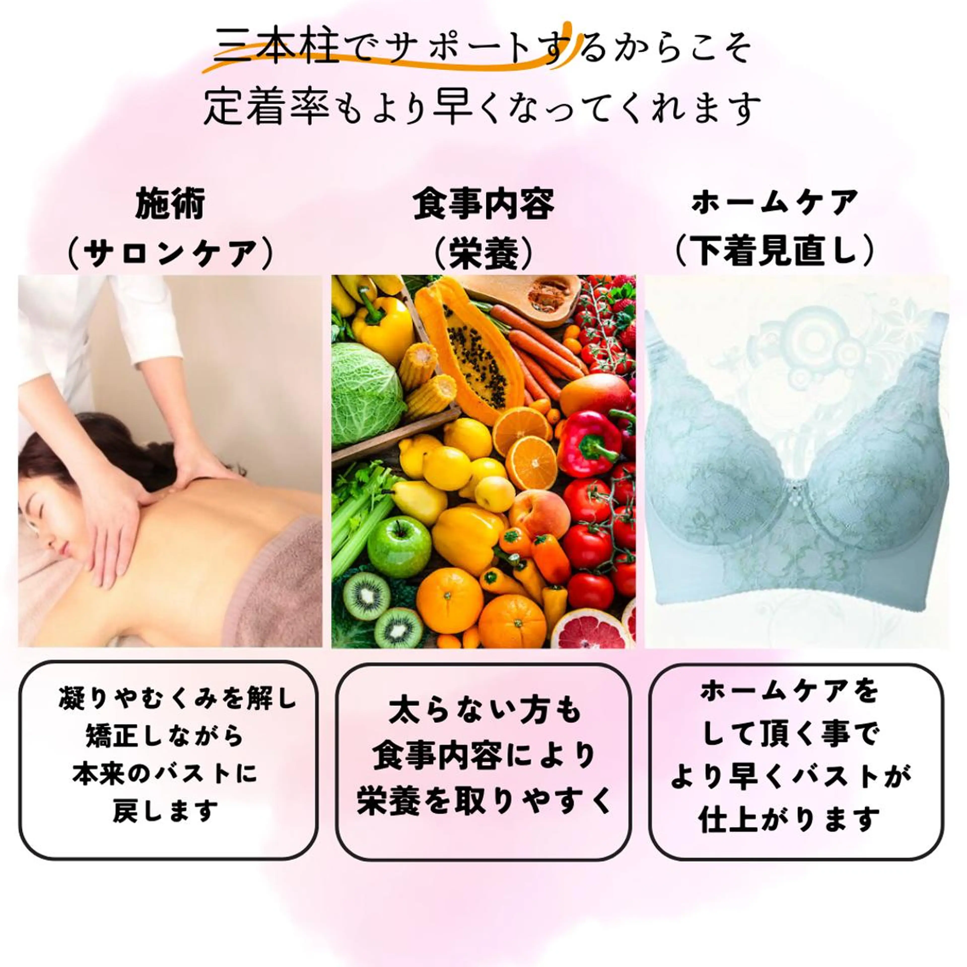 エステ リラク 堀井 舞琳のエステ・リラクイメージ